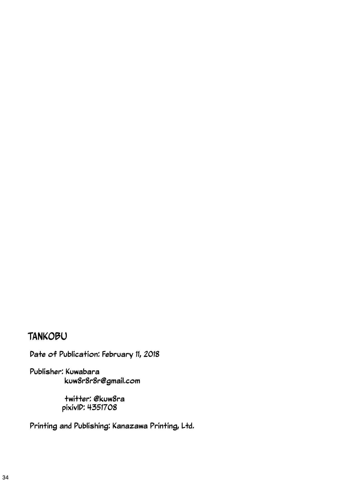 Page 34 Chapter 1 TANKOBU