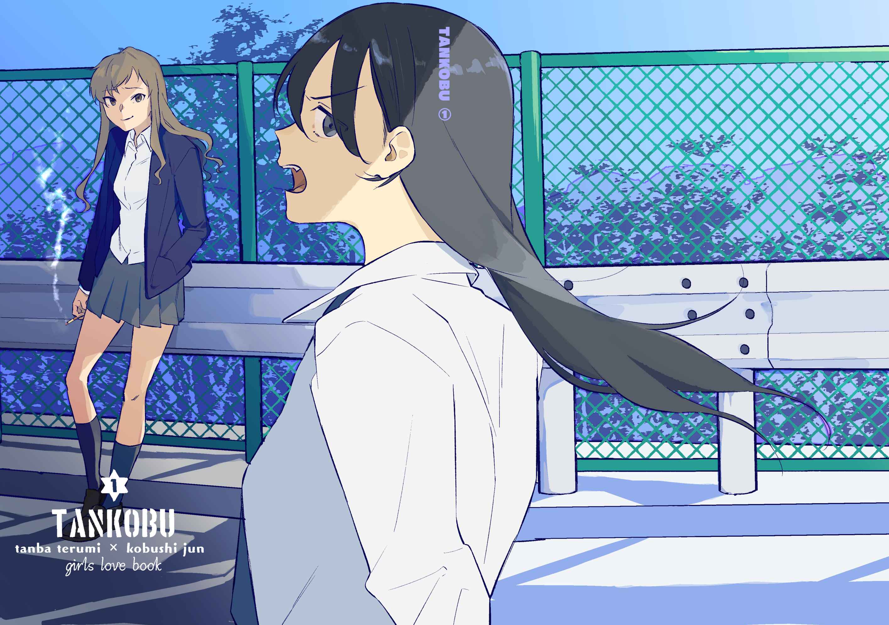 Page 35 Chapter 1 TANKOBU