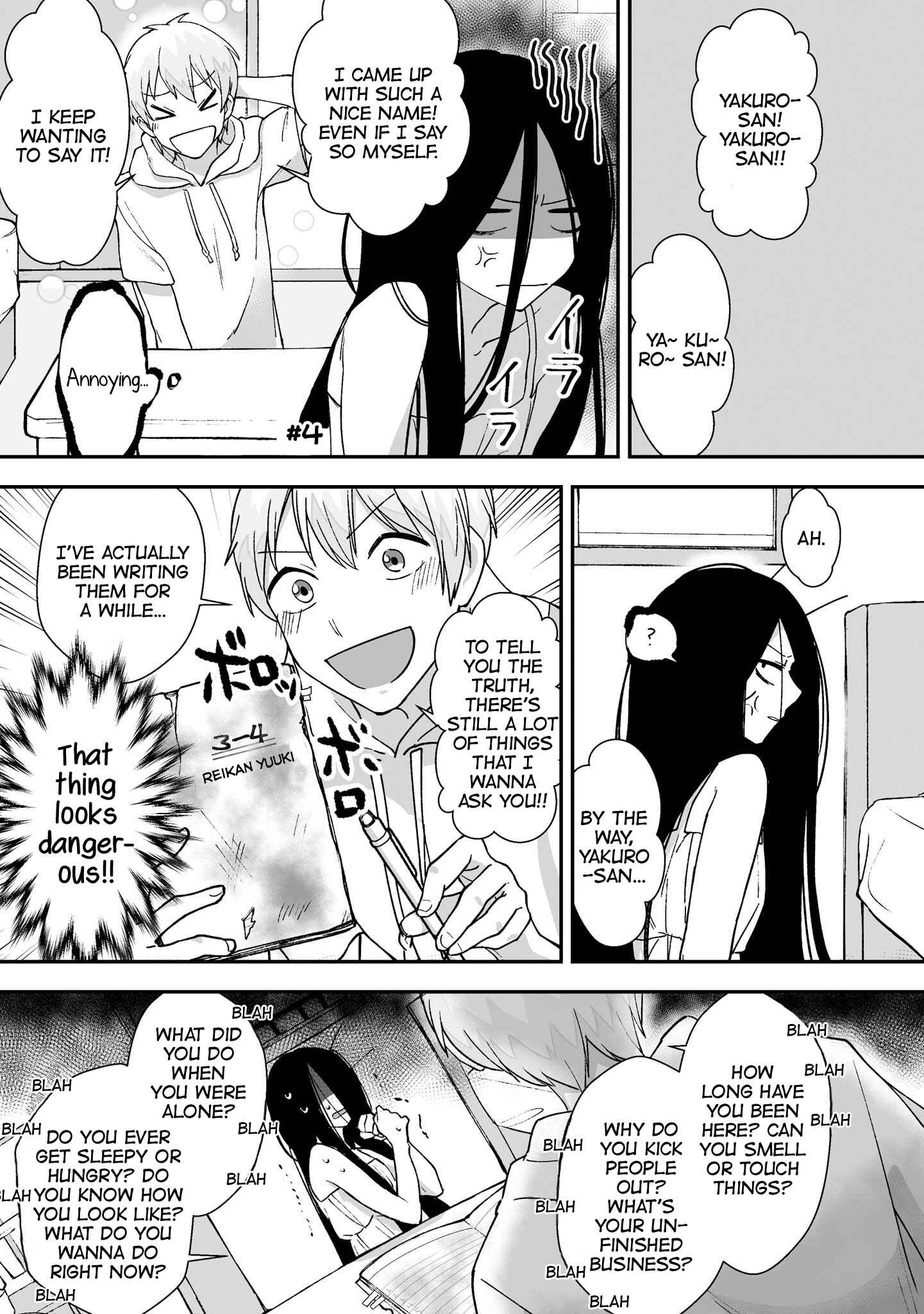 Page 1 Chapter 4 Iwakutsuki Bukken no Yakuro-san