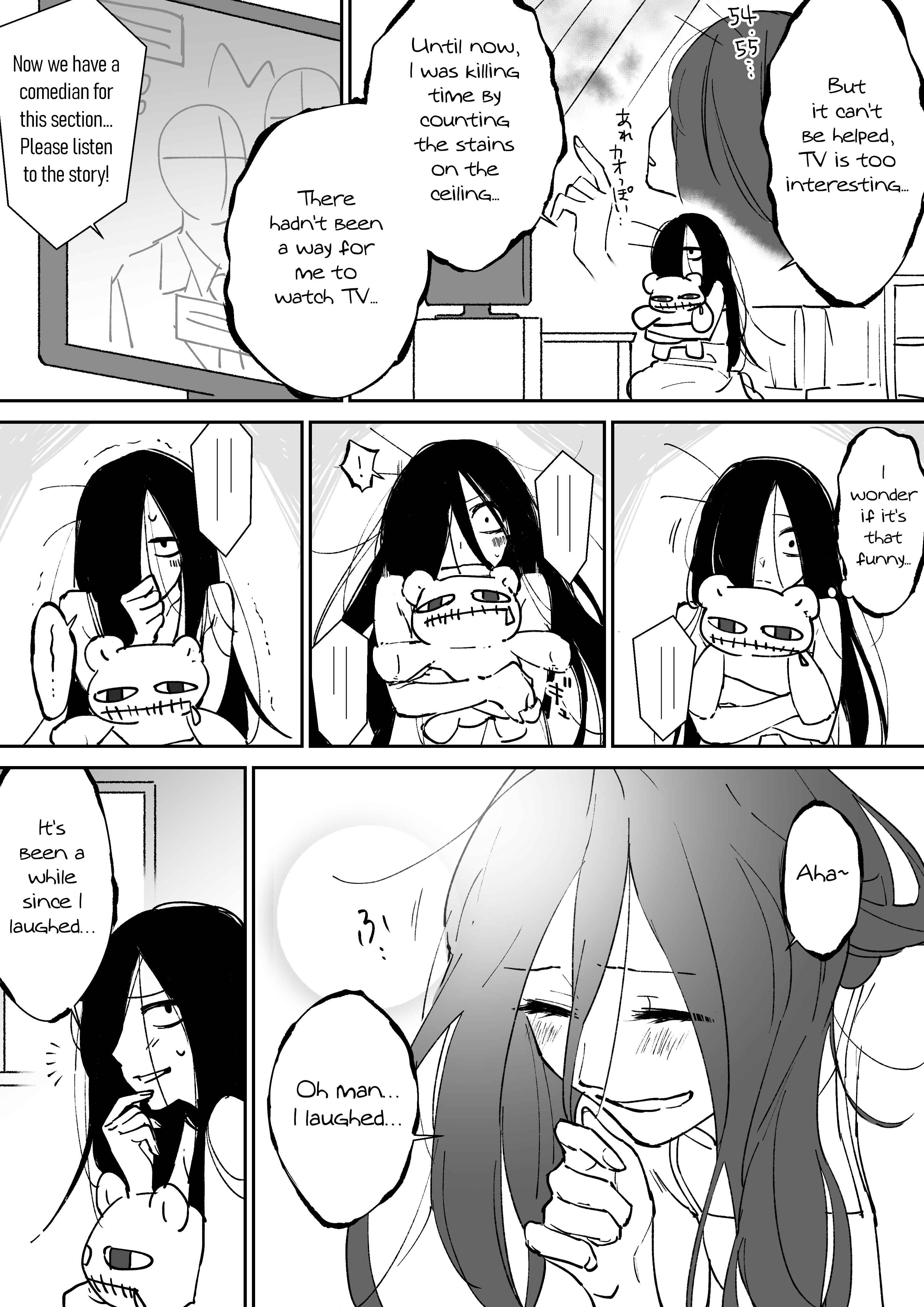 Page 3 Chapter 9 Iwakutsuki Bukken no Yakuro-san