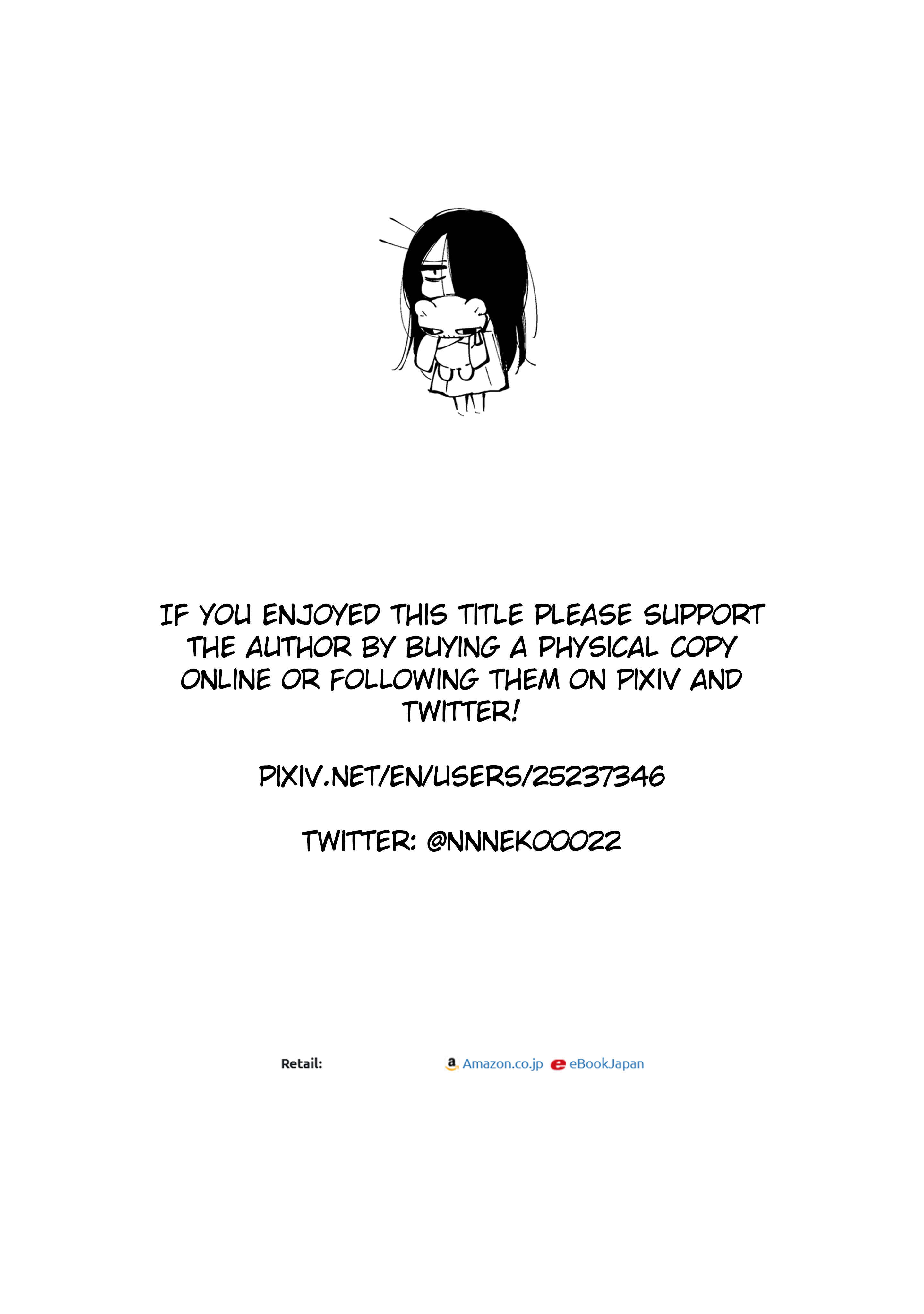 Page 5 Chapter 11 Iwakutsuki Bukken no Yakuro-san