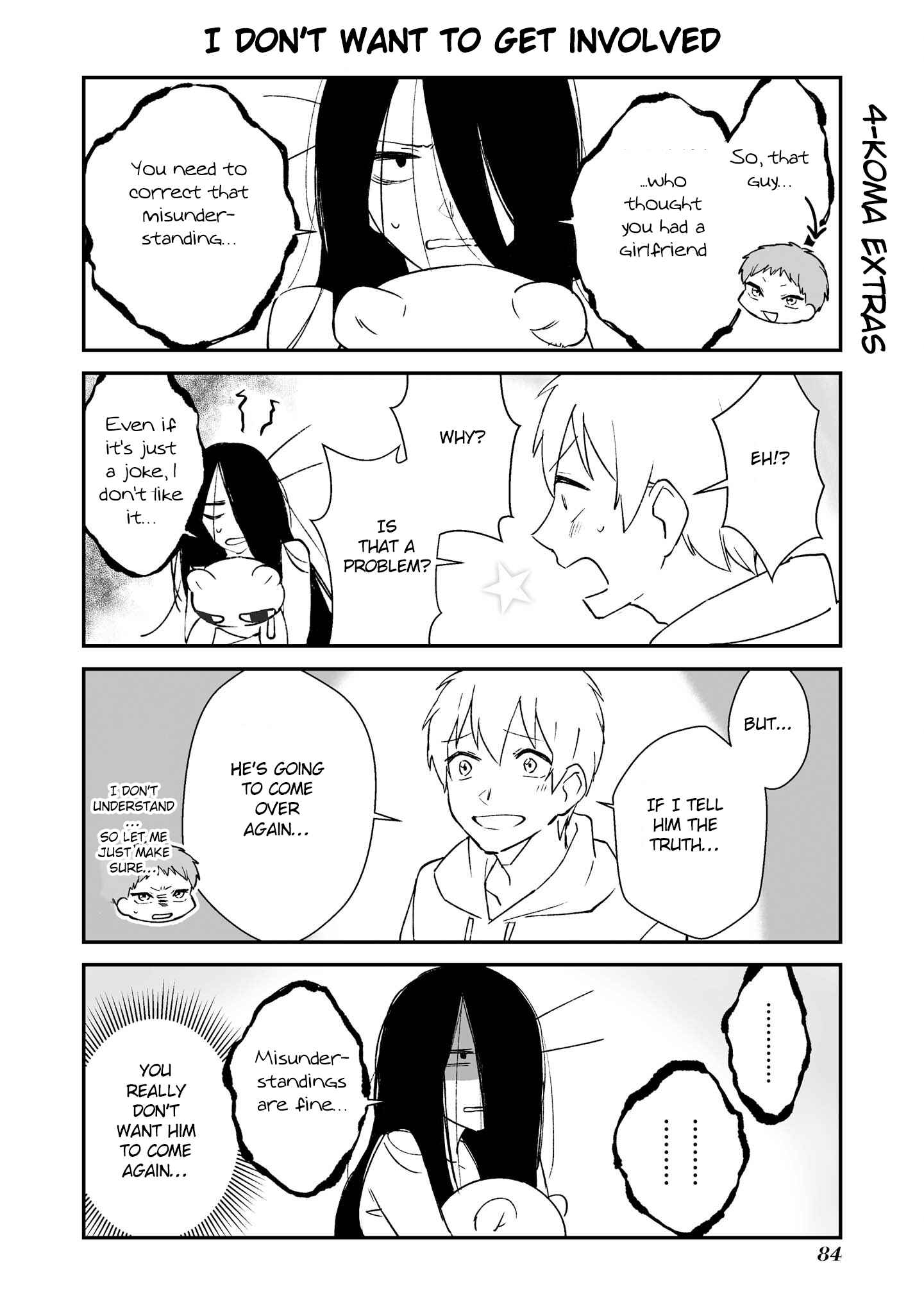 Page 1 Chapter 16.1 Iwakutsuki Bukken no Yakuro-san