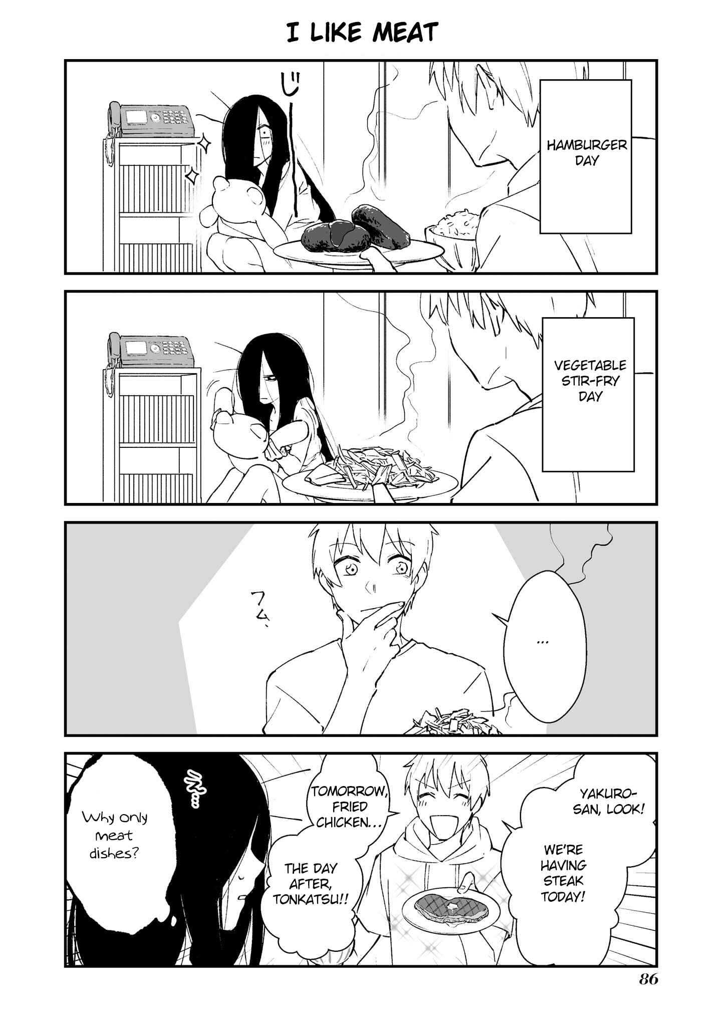 Page 3 Chapter 16.1 Iwakutsuki Bukken no Yakuro-san
