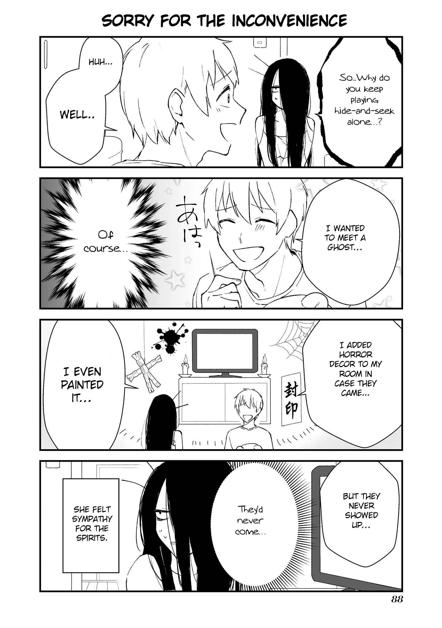 Page 5 Chapter 16.1 Iwakutsuki Bukken no Yakuro-san