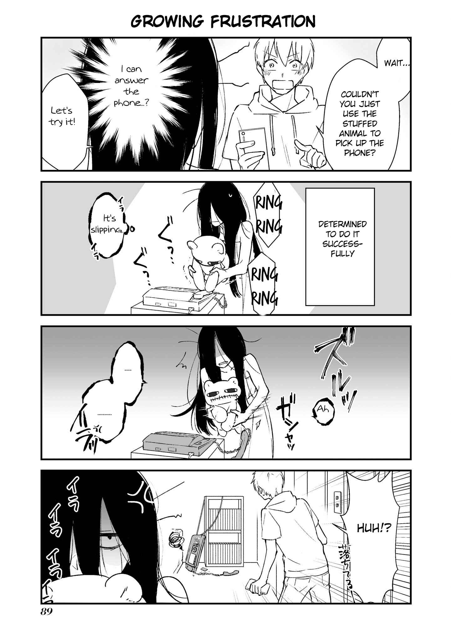 Page 6 Chapter 16.1 Iwakutsuki Bukken no Yakuro-san