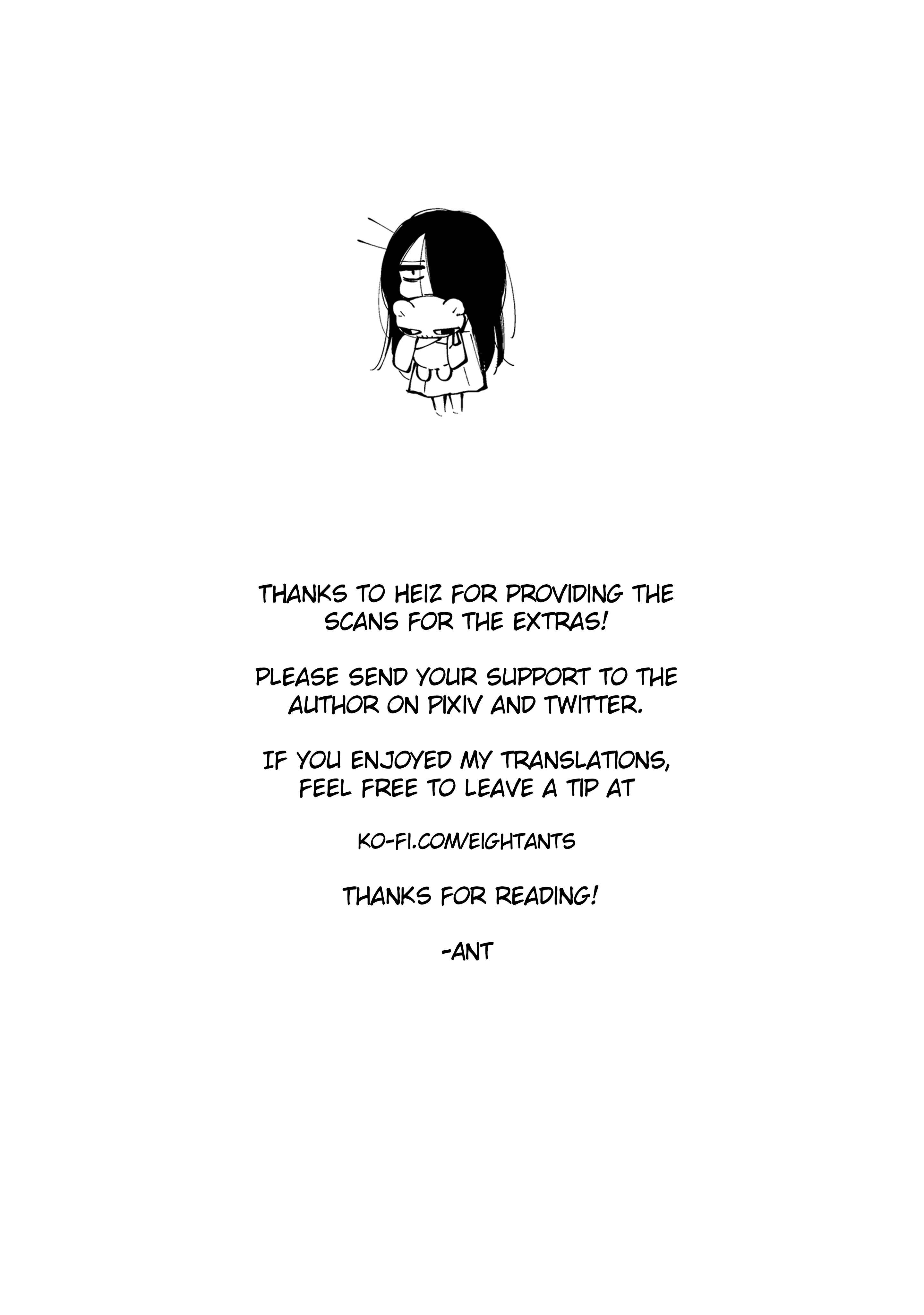 Page 7 Chapter 16.1 Iwakutsuki Bukken no Yakuro-san