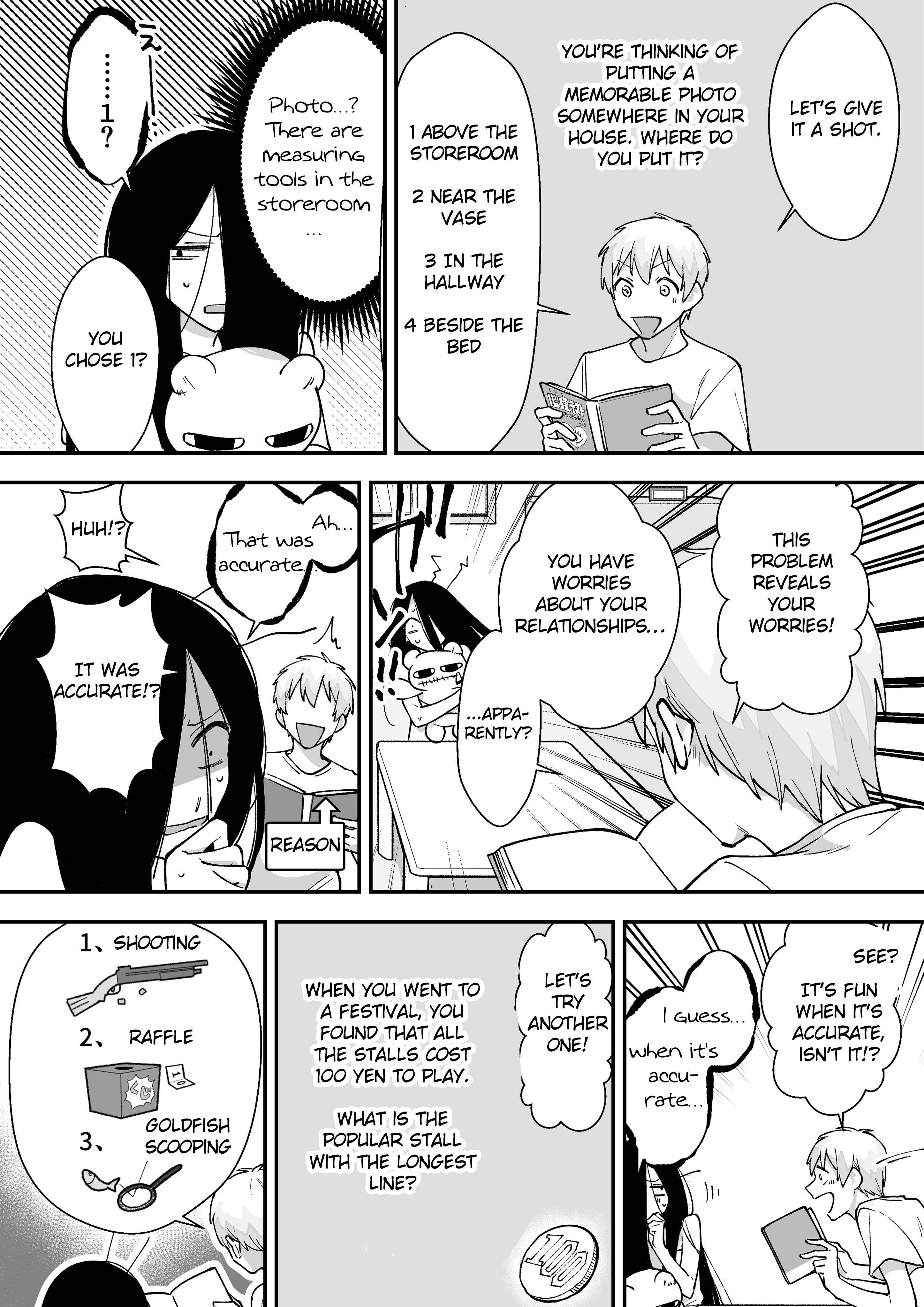 Page 2 Chapter 16 Iwakutsuki Bukken no Yakuro-san