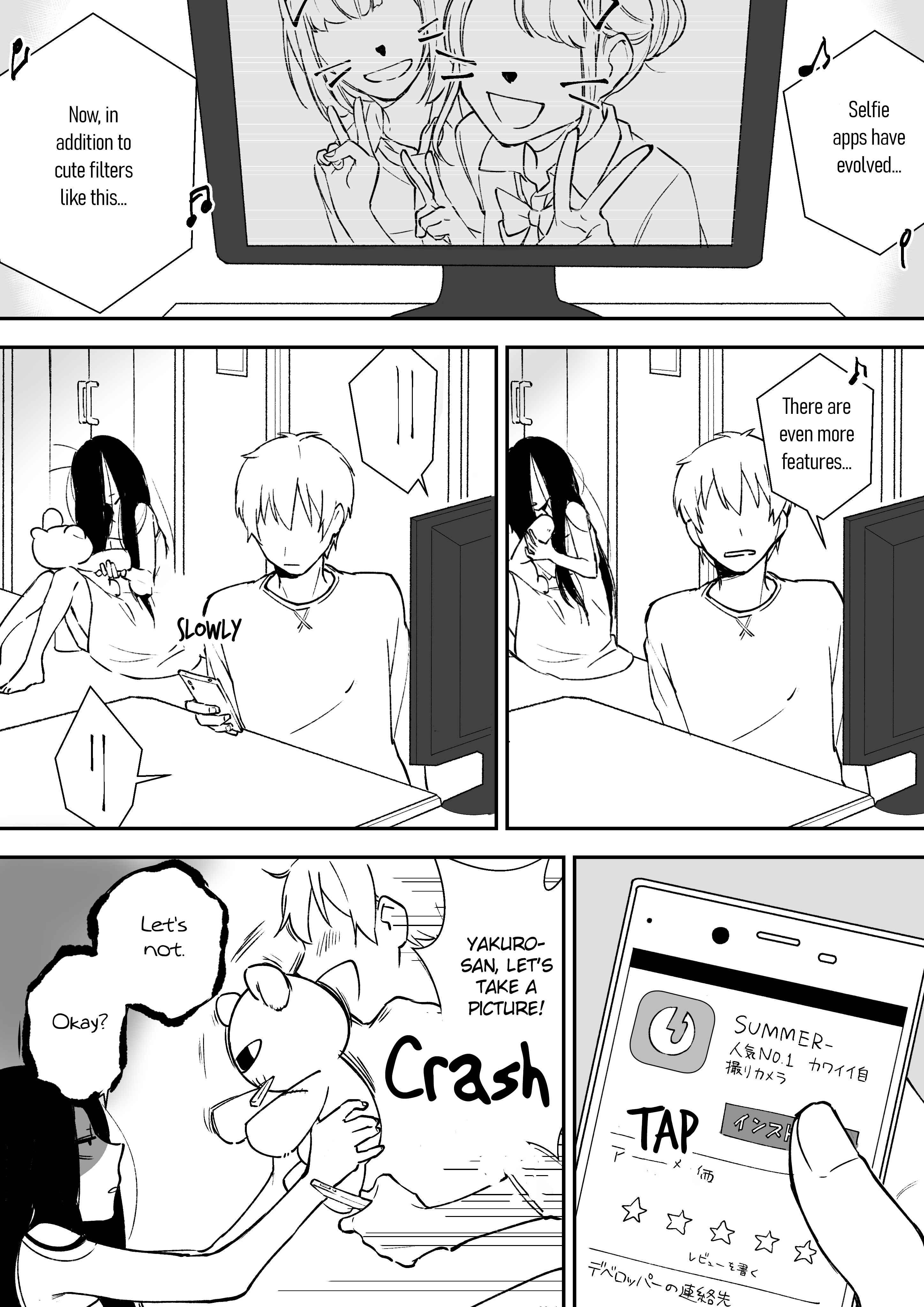 Page 1 Chapter 13 Iwakutsuki Bukken no Yakuro-san