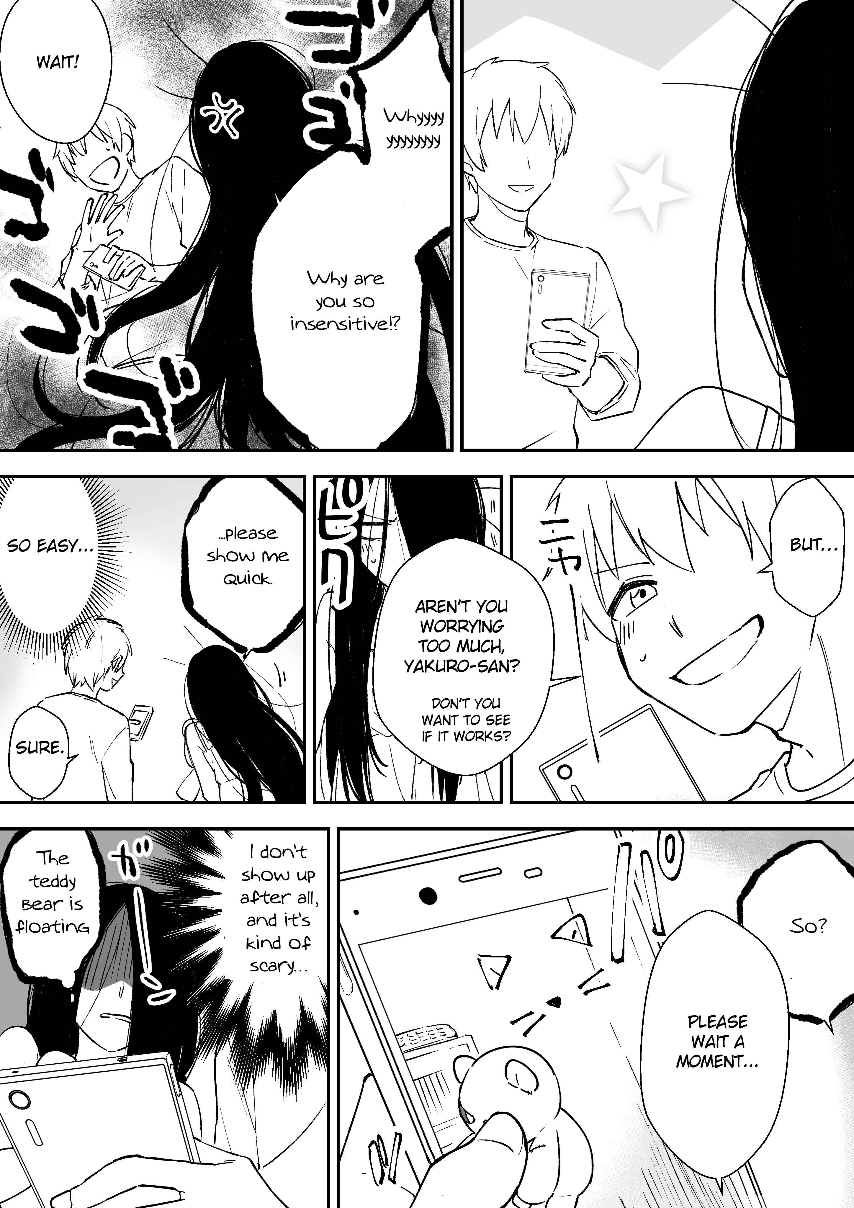 Page 3 Chapter 13 Iwakutsuki Bukken no Yakuro-san