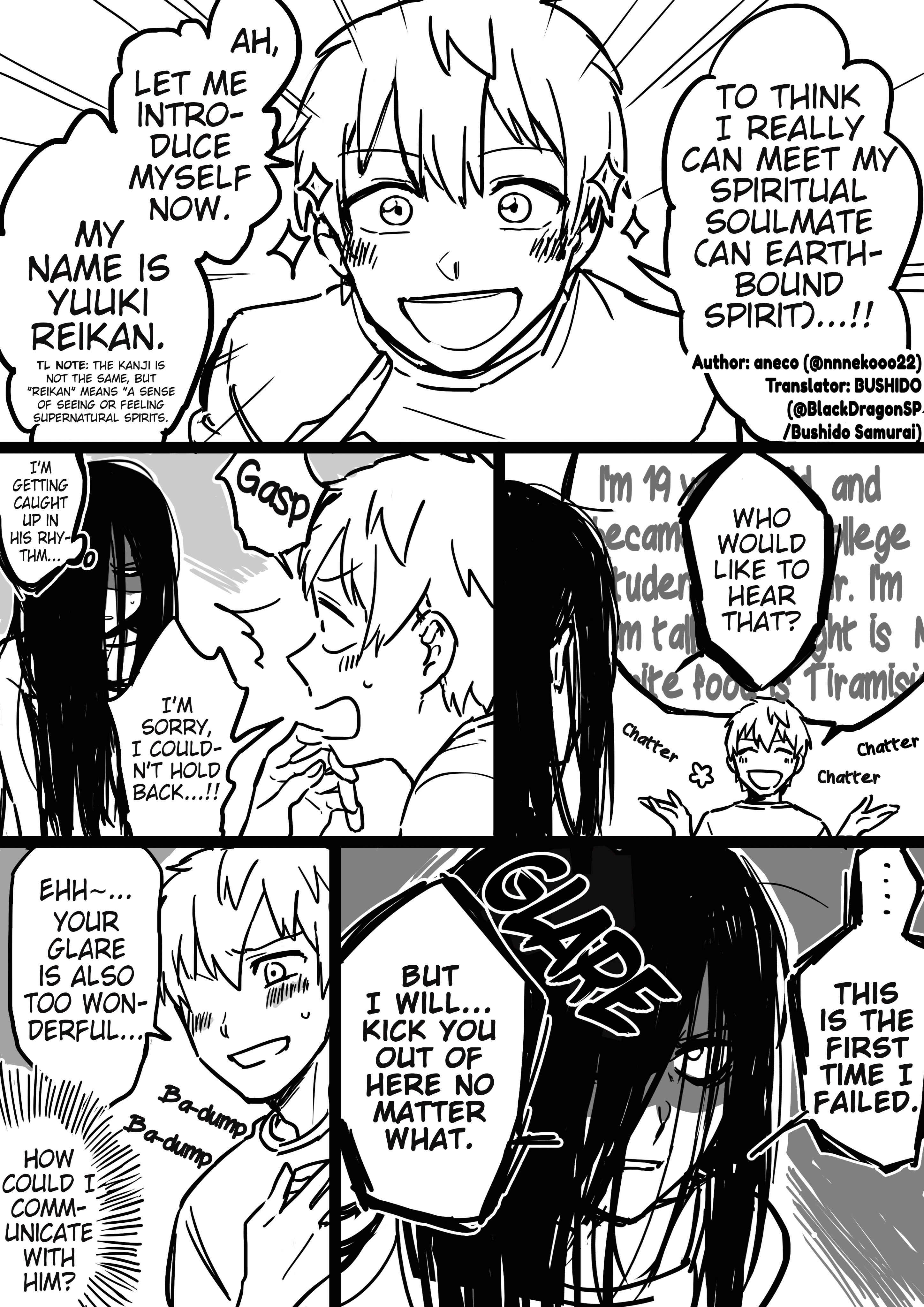Page 1 Chapter 2 Iwakutsuki Bukken no Yakuro-san
