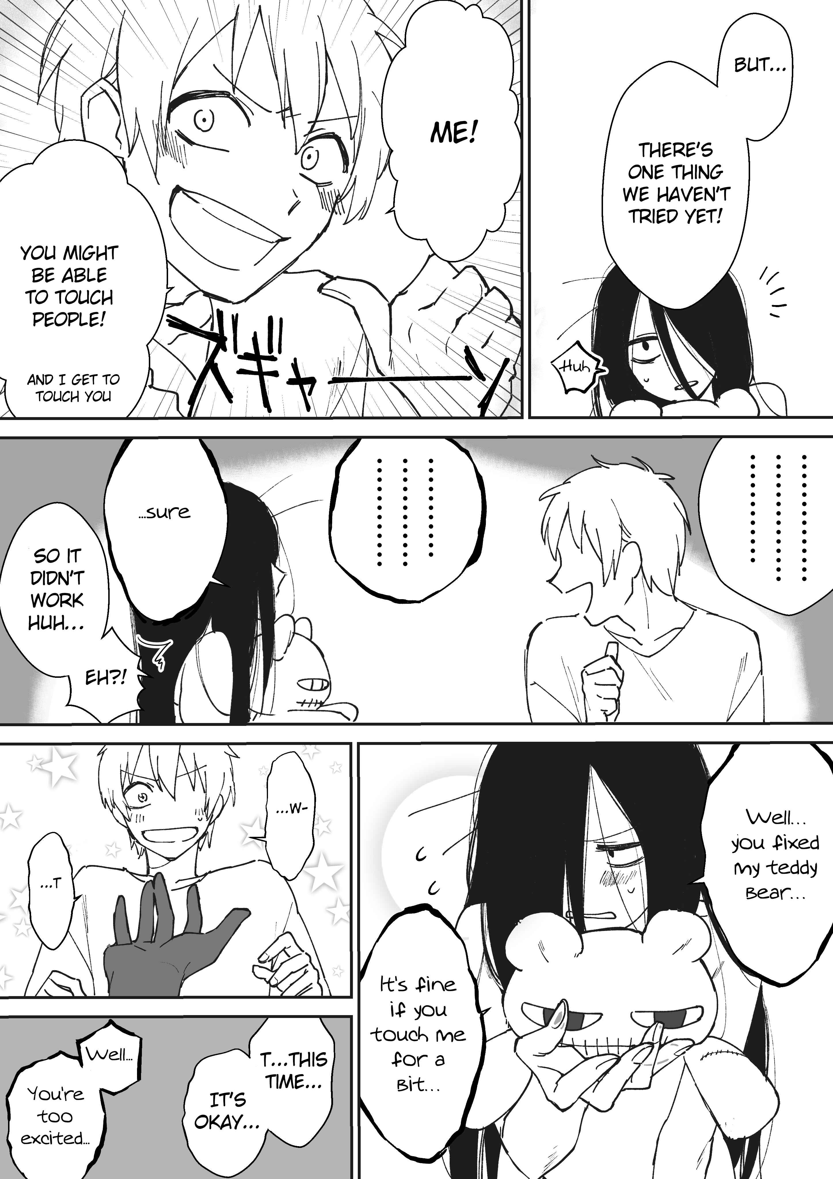 Page 4 Chapter 8 Iwakutsuki Bukken no Yakuro-san