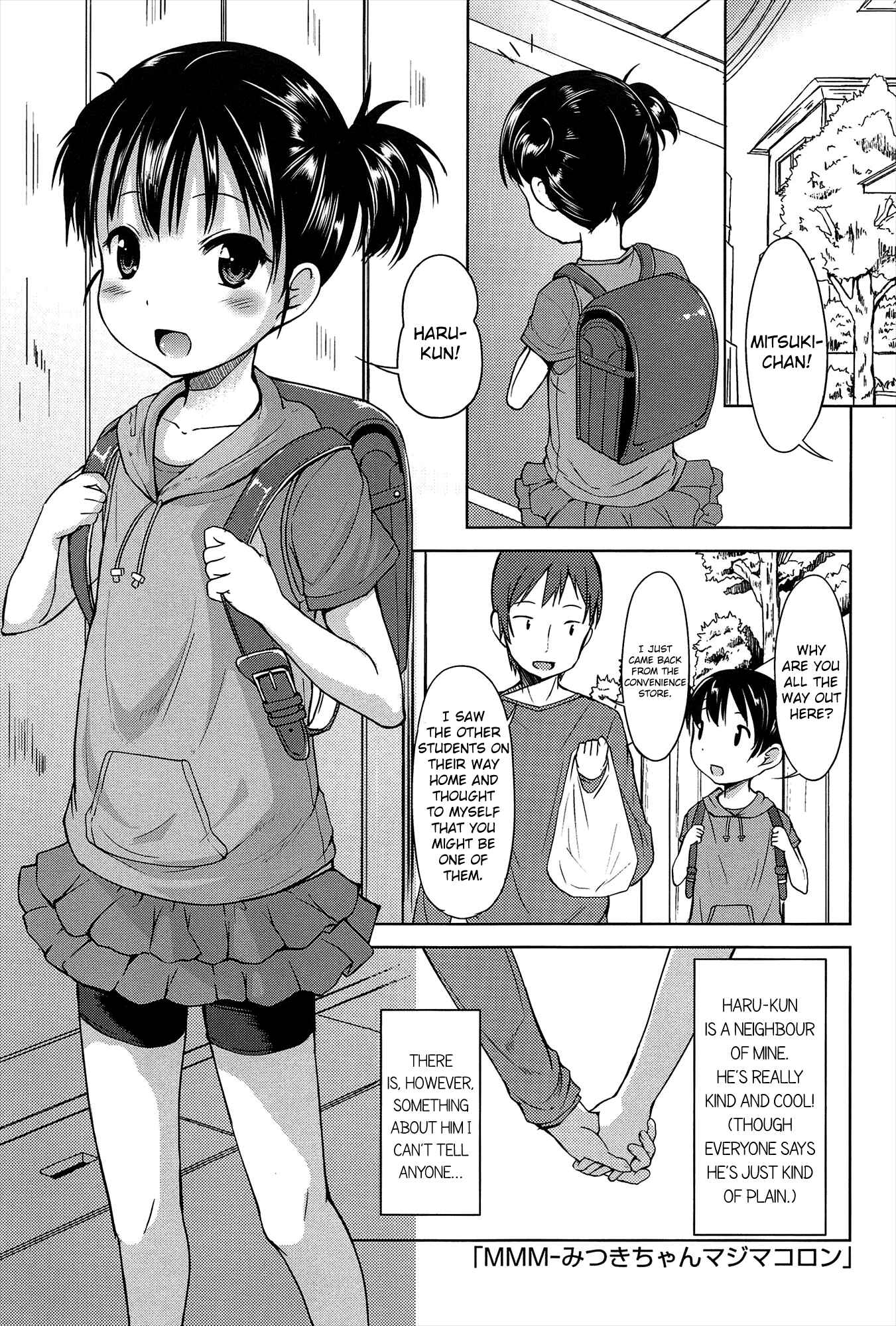 Page 1 Chapter 2 Hajimete no!