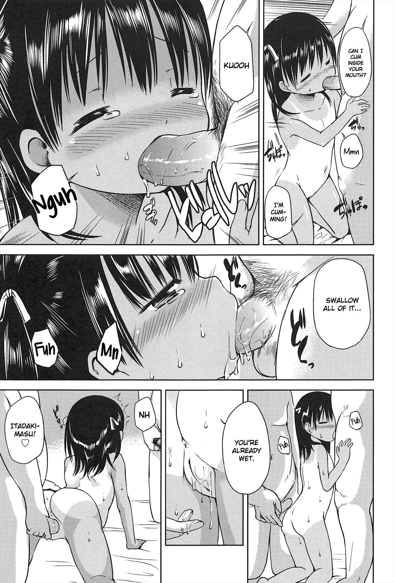 Page 17 Chapter 4 Hajimete no!