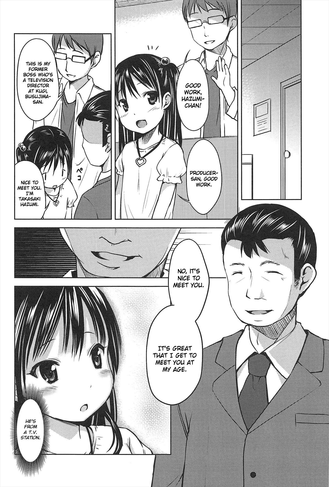 Page 4 Chapter 3 Hajimete no!