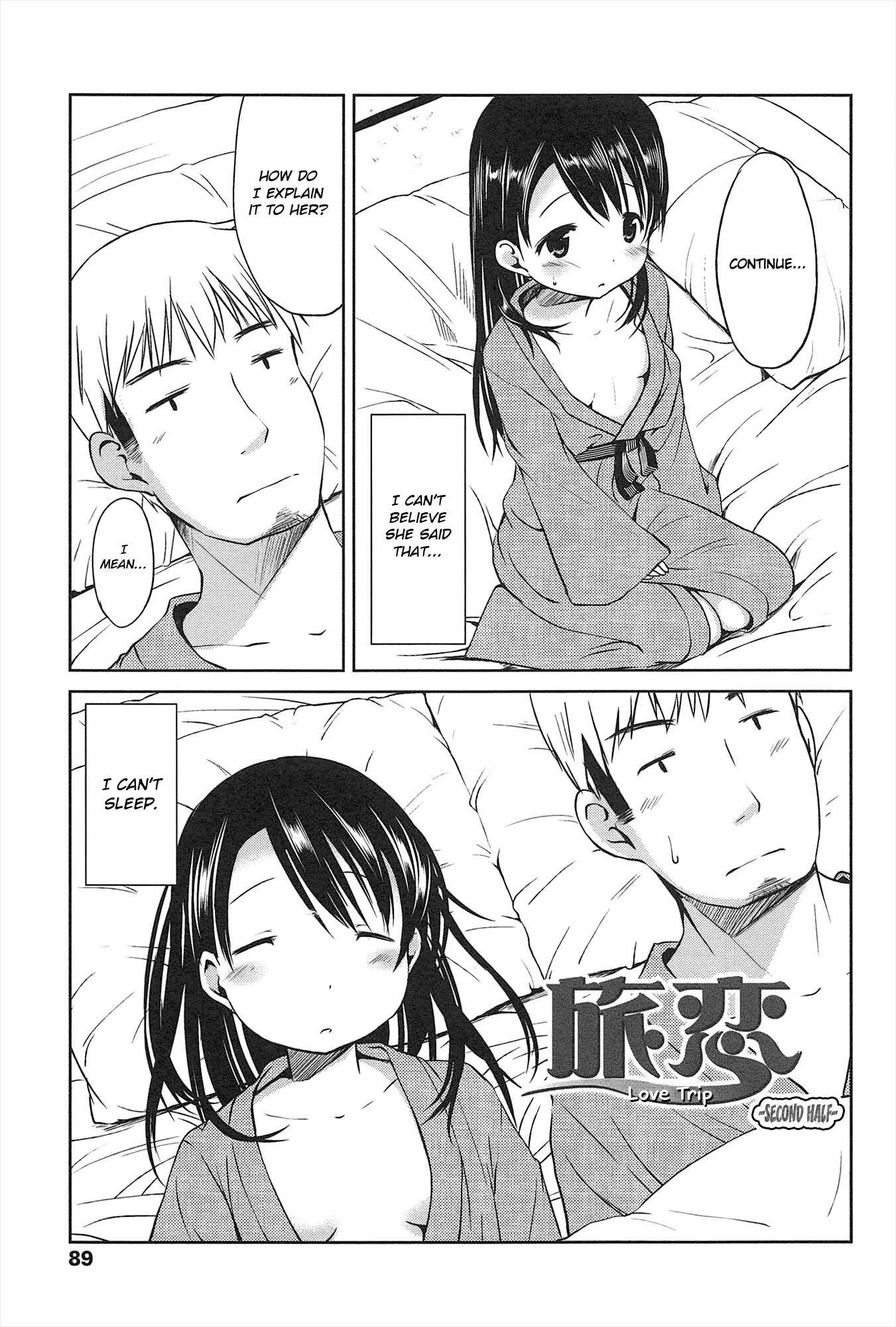 Page 1 Chapter 6 Hajimete no!