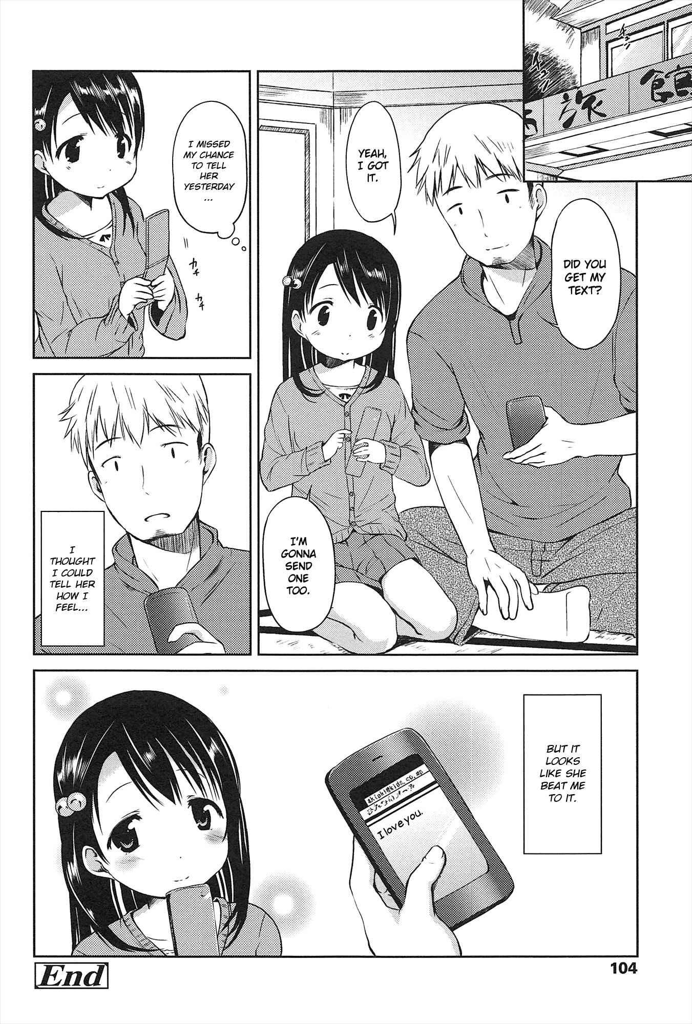 Page 16 Chapter 6 Hajimete no!