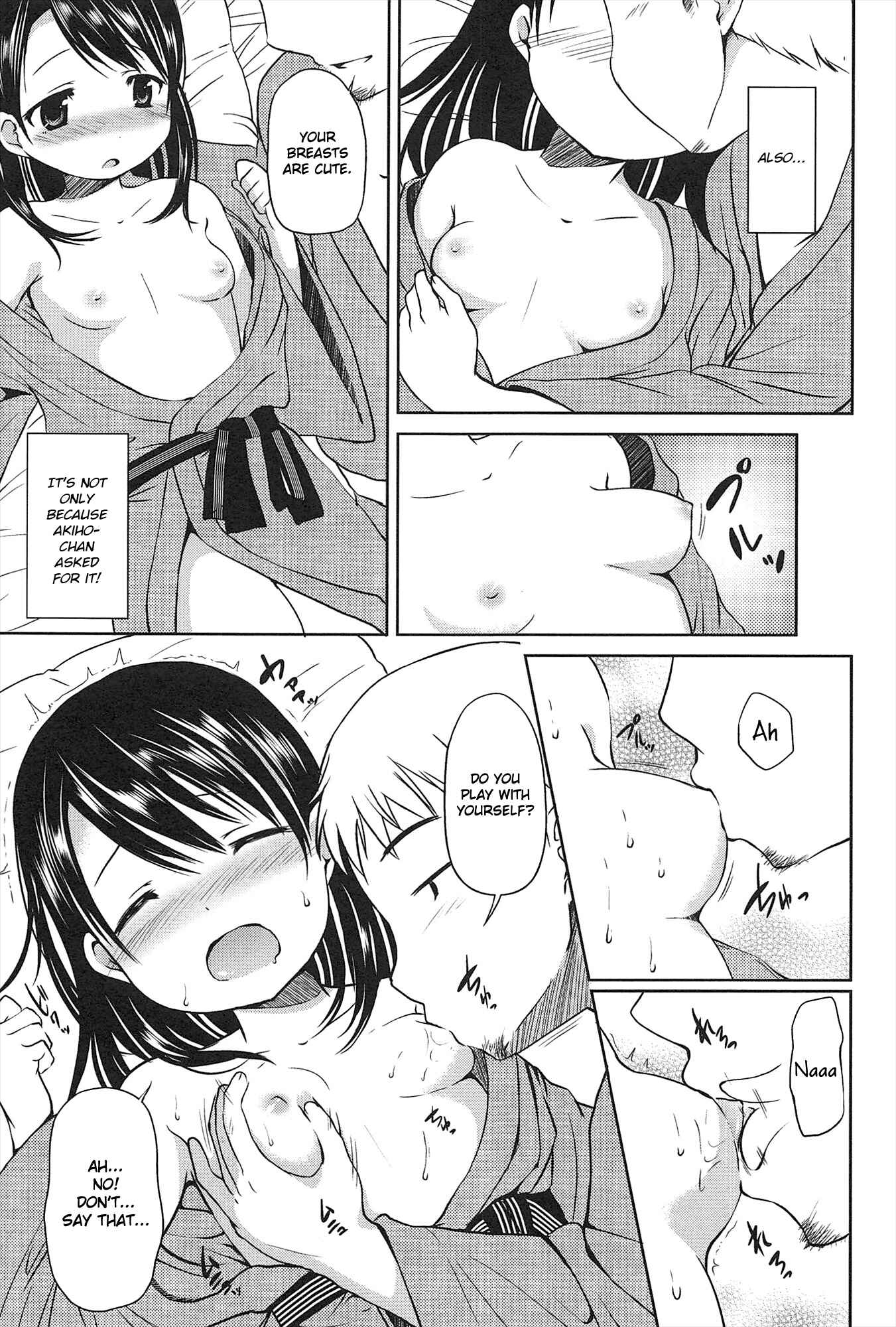 Page 5 Chapter 6 Hajimete no!