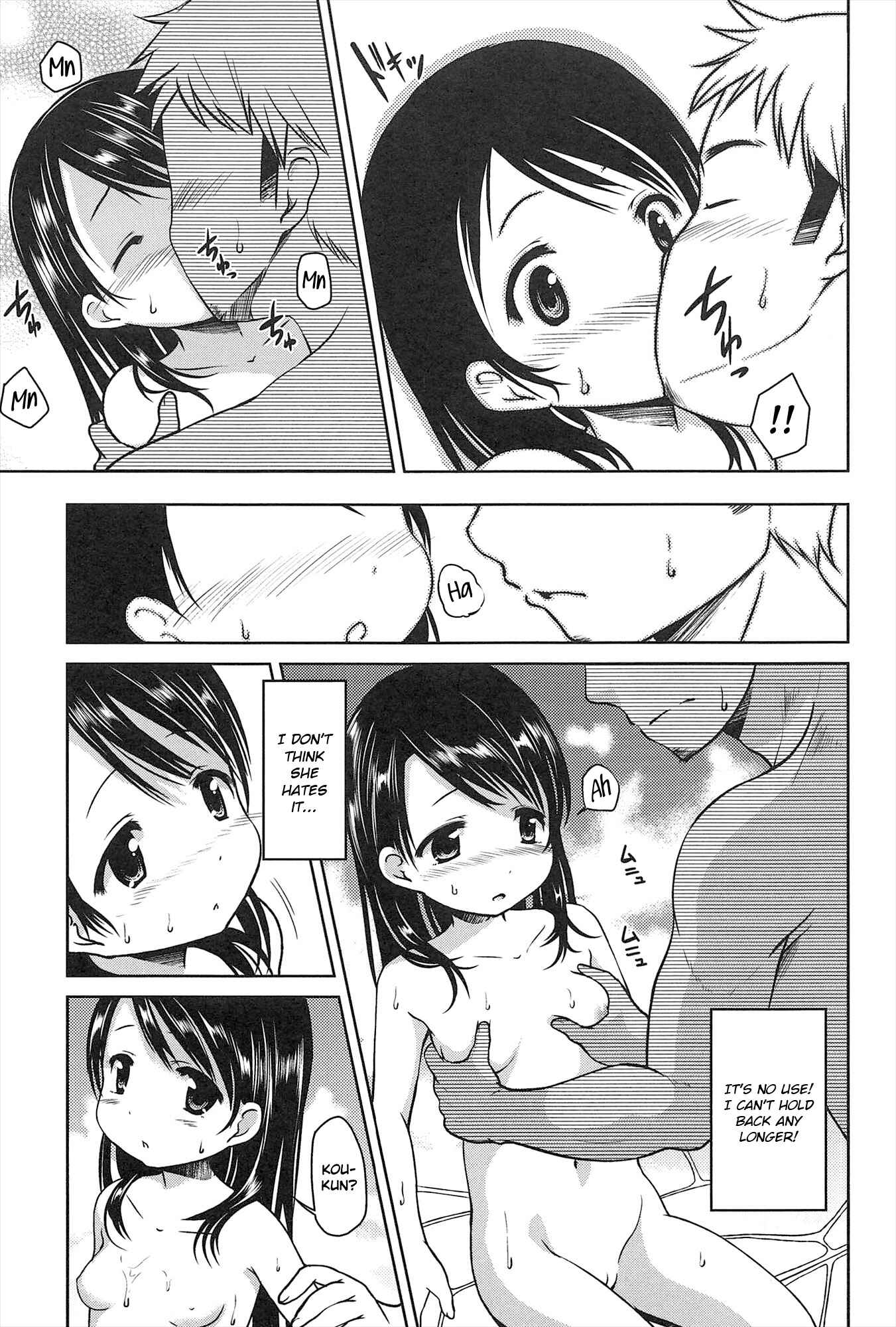 Page 11 Chapter 5 Hajimete no!