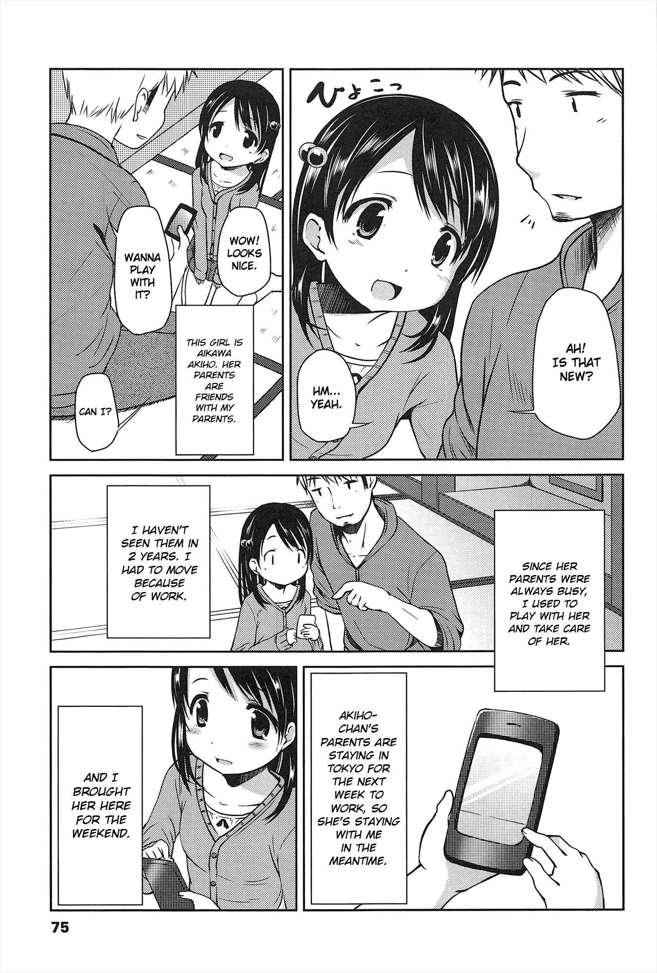 Page 3 Chapter 5 Hajimete no!