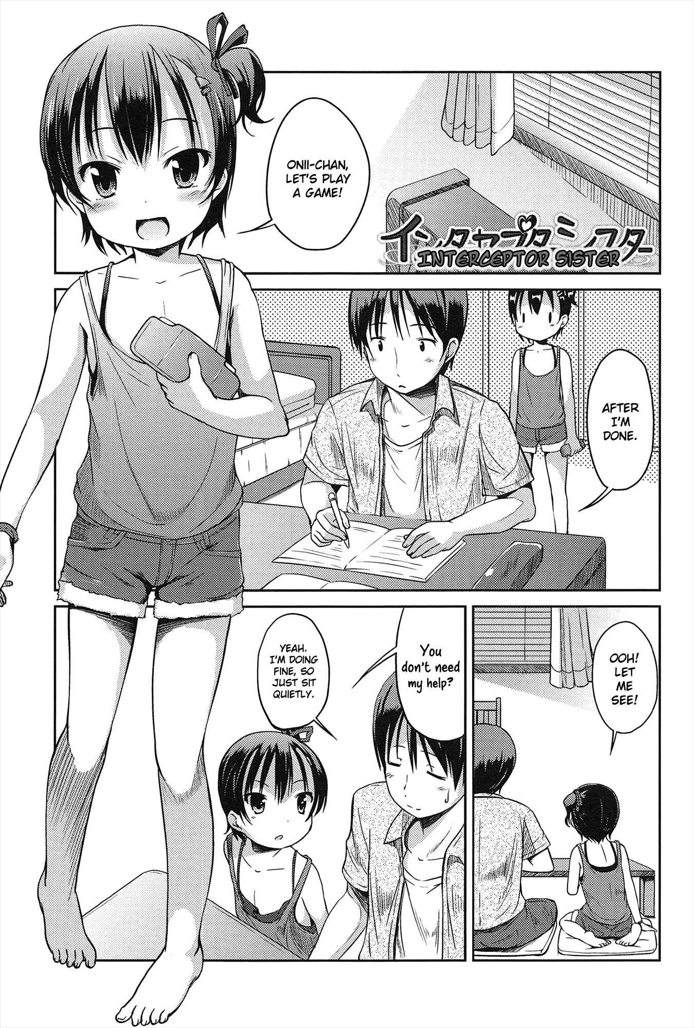 Page 1 Chapter 7 Hajimete no!