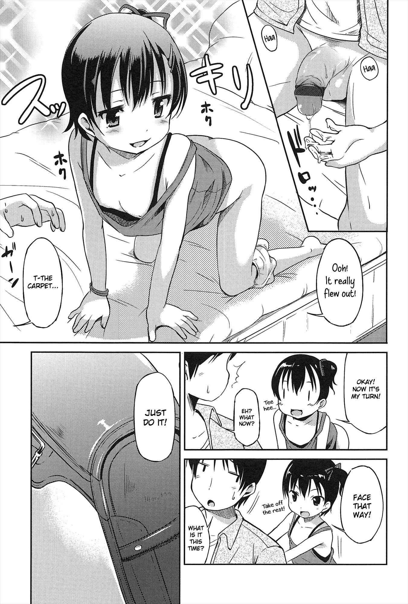 Page 11 Chapter 7 Hajimete no!