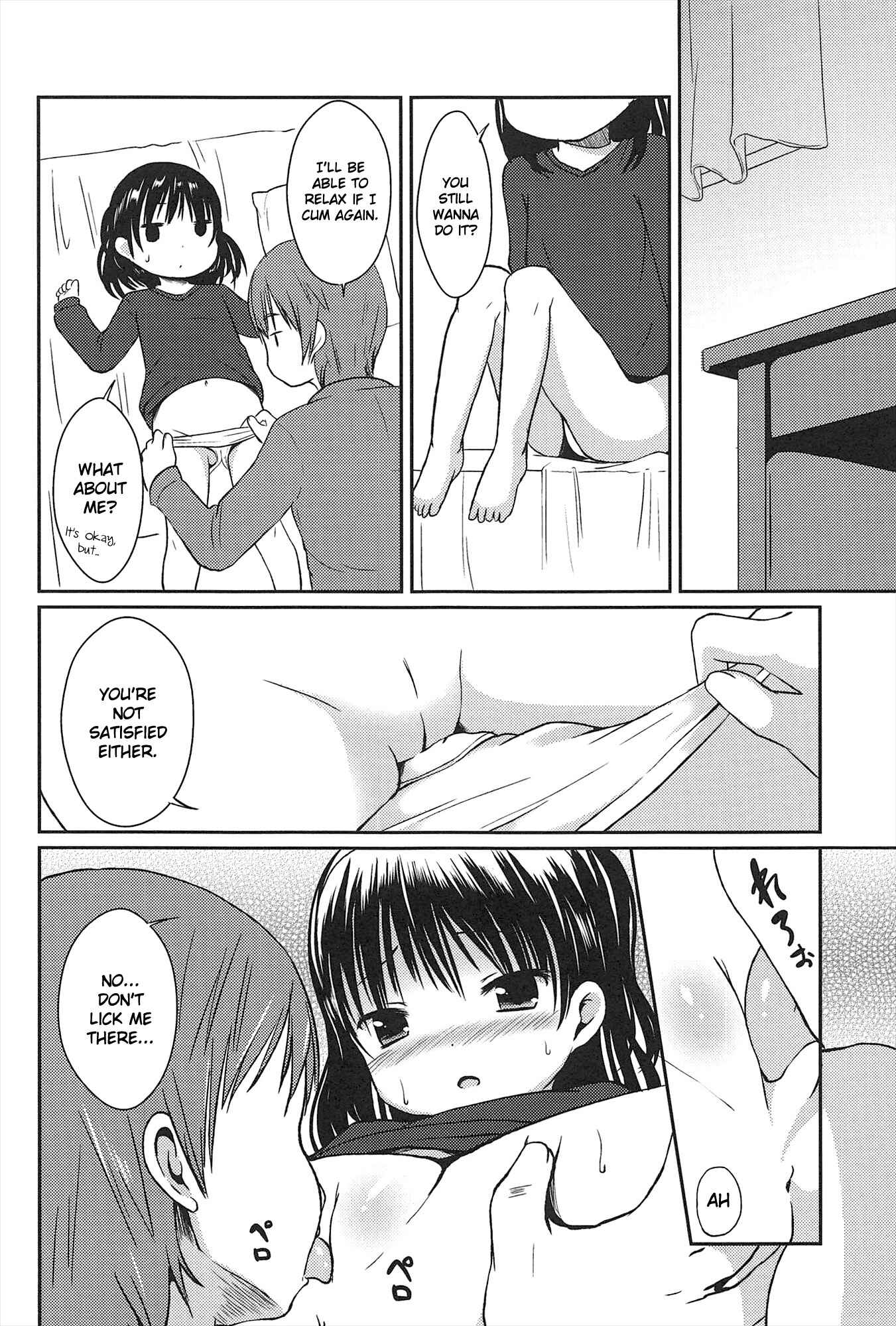 Page 10 Chapter 9 Hajimete no!