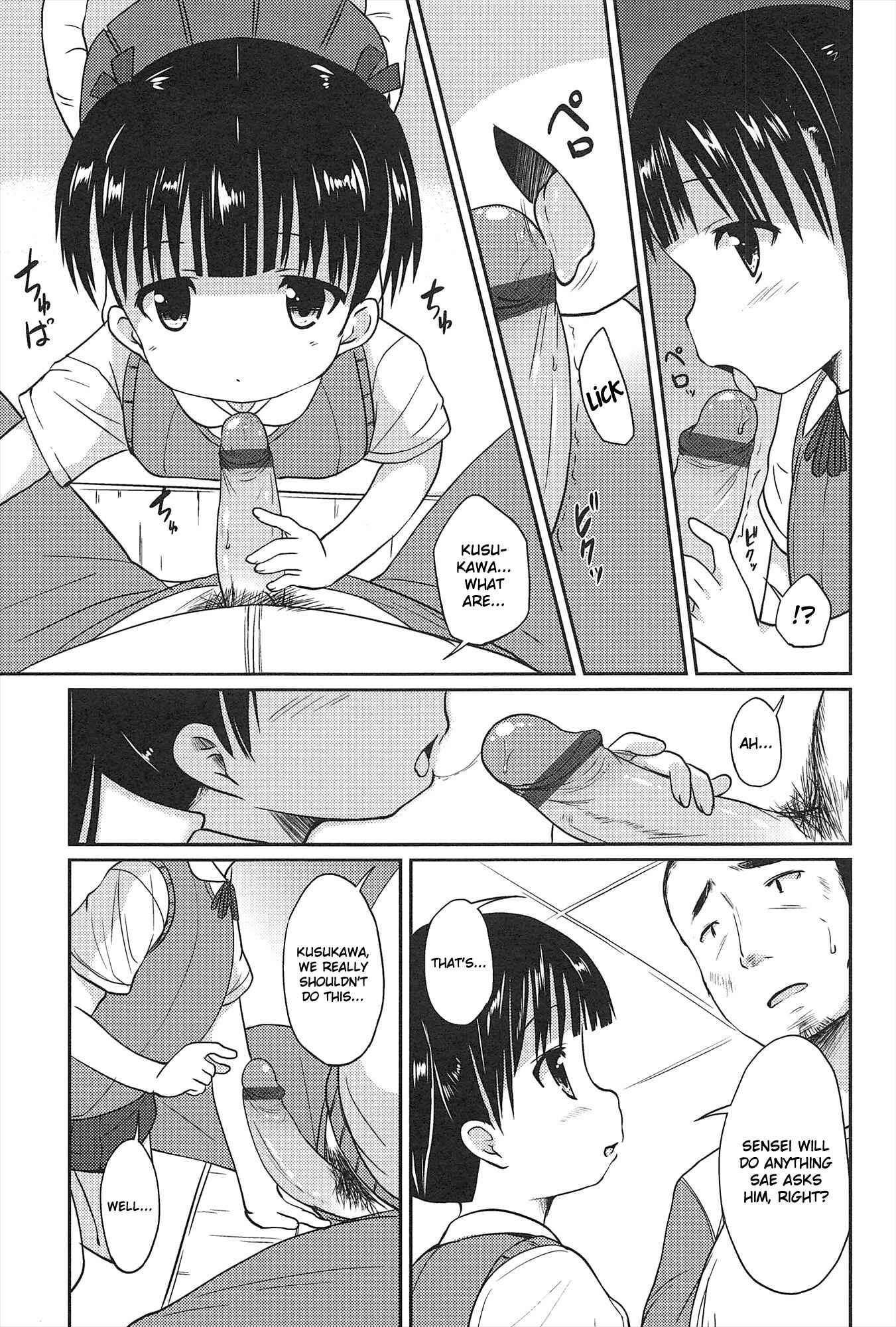 Page 5 Chapter 8 Hajimete no!