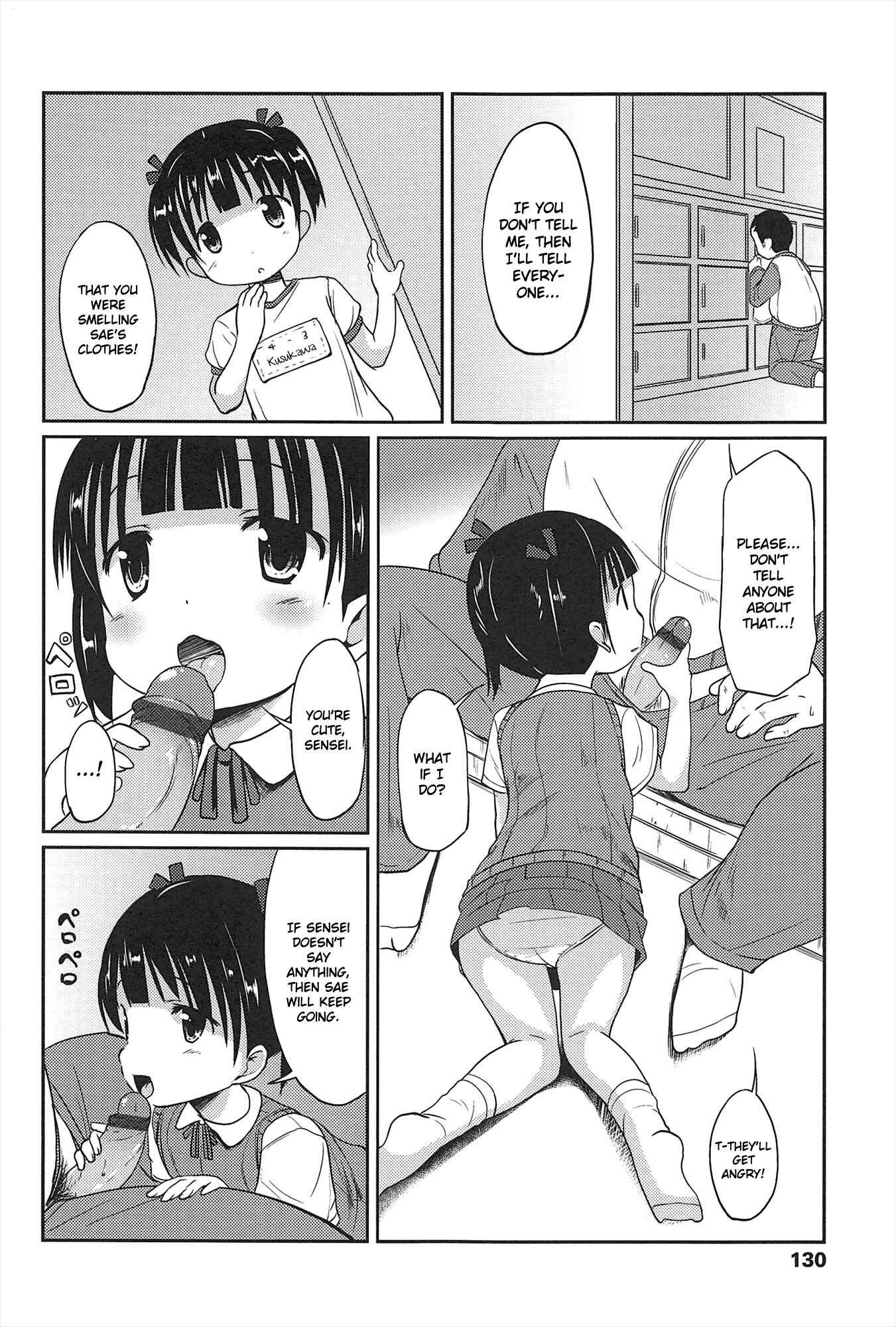 Page 6 Chapter 8 Hajimete no!