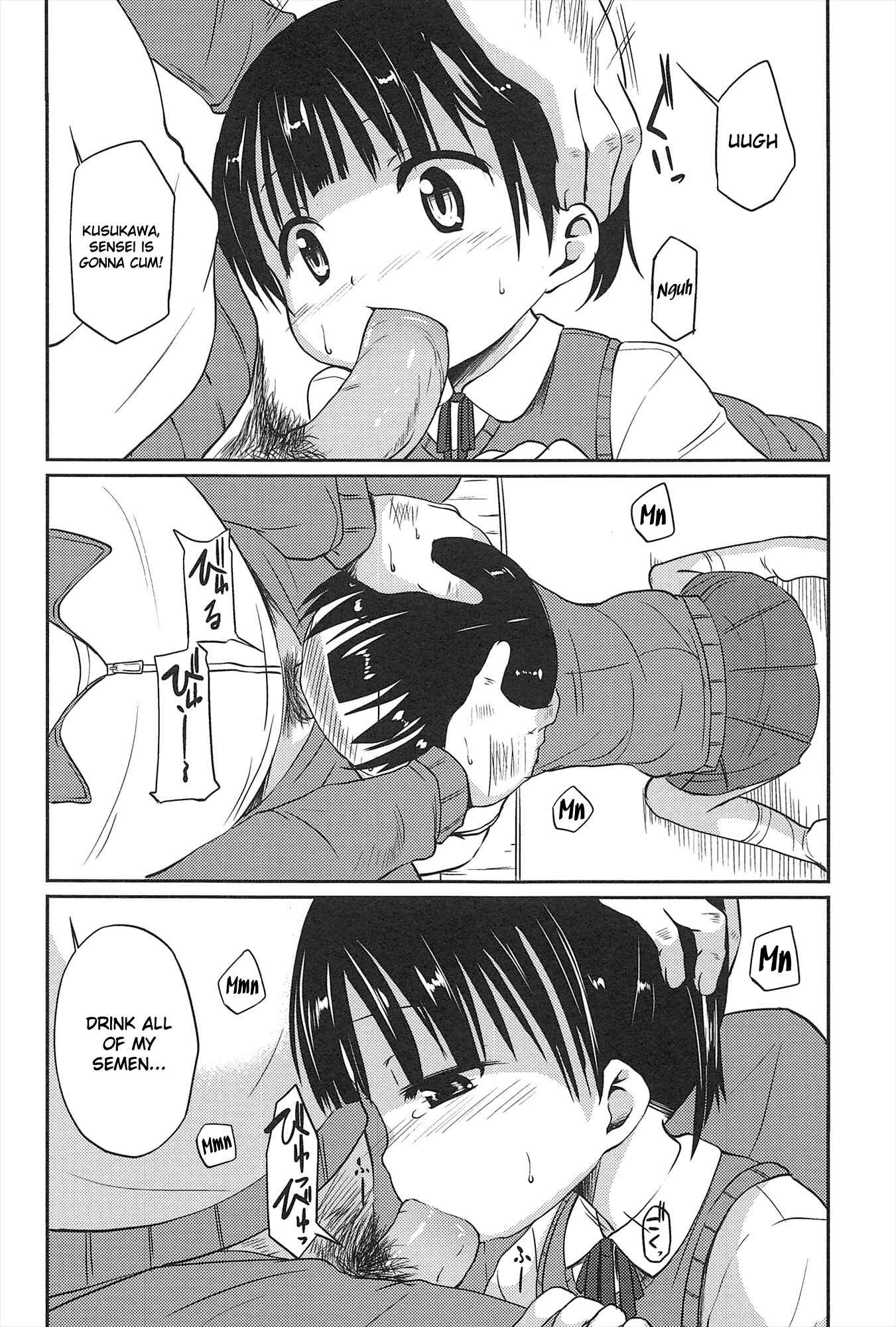 Page 8 Chapter 8 Hajimete no!