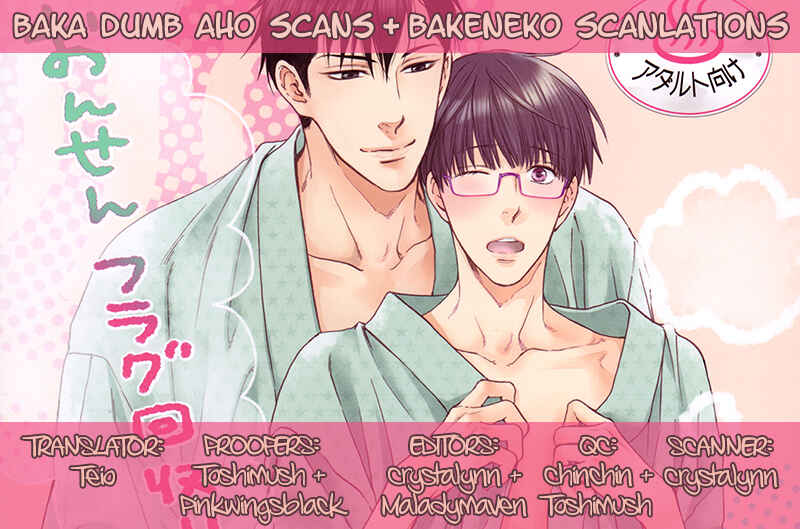 Page 1 Chapter Unknown_2df2 Hidoku Shinai de - Onsen Flag Kaishuu!! (Doujinshi)