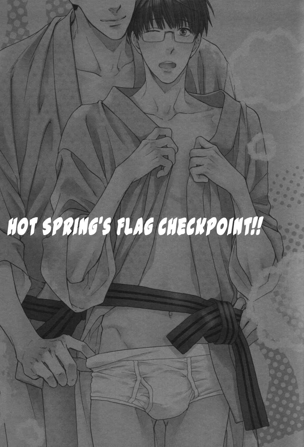 Page 4 Chapter Unknown_2df2 Hidoku Shinai de - Onsen Flag Kaishuu!! (Doujinshi)