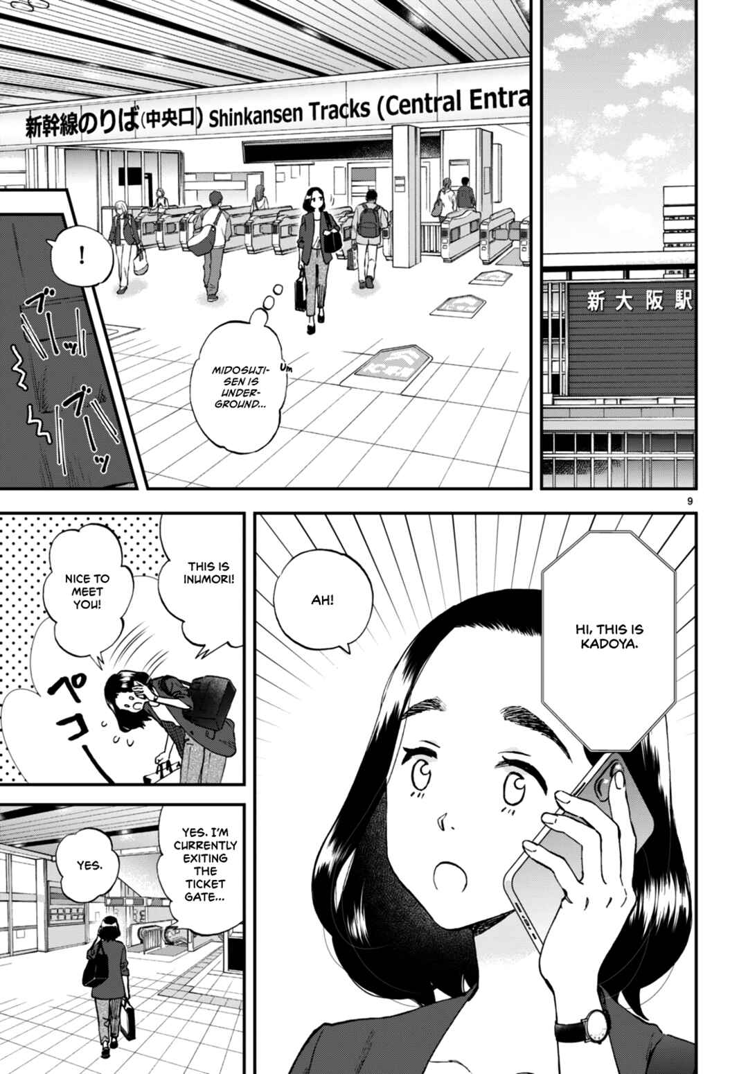 Page 10 Chapter 5 Lunch Zake