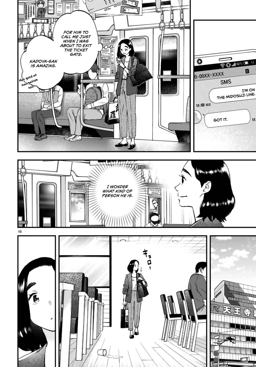 Page 11 Chapter 5 Lunch Zake