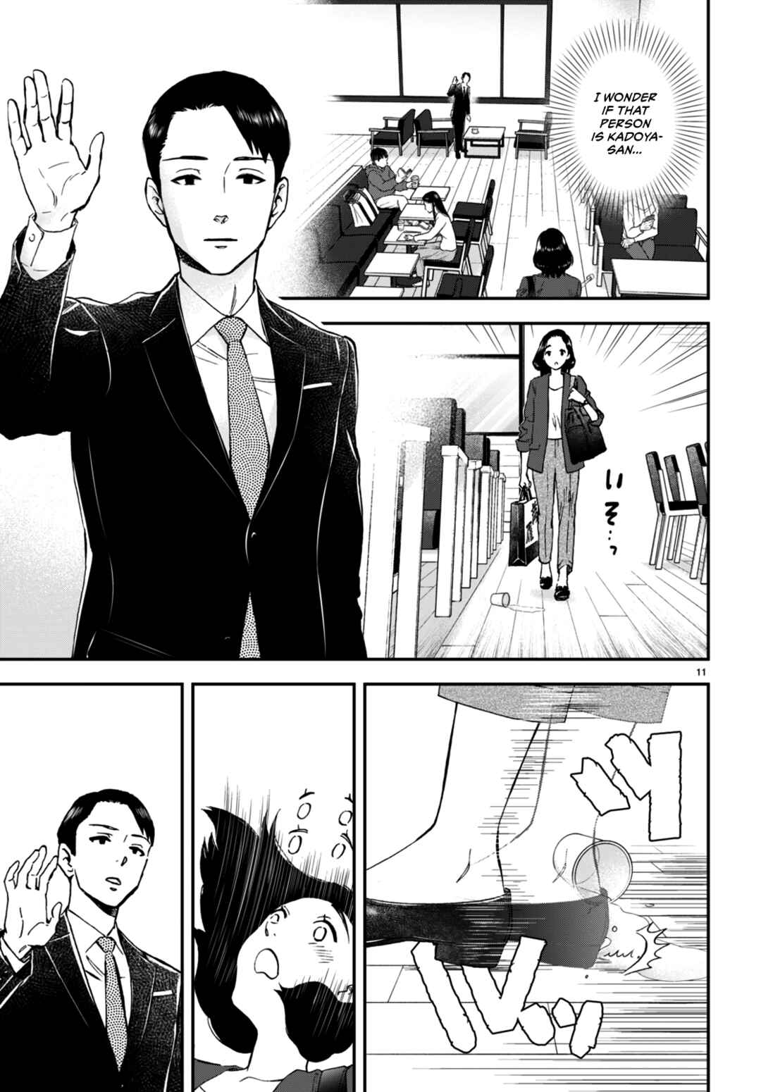 Page 12 Chapter 5 Lunch Zake