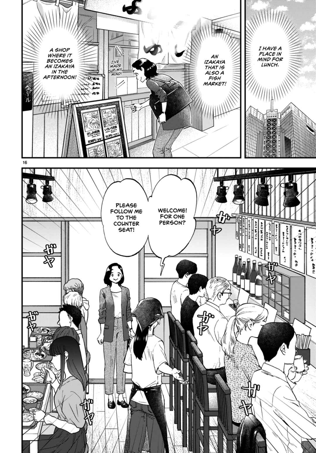Page 17 Chapter 5 Lunch Zake