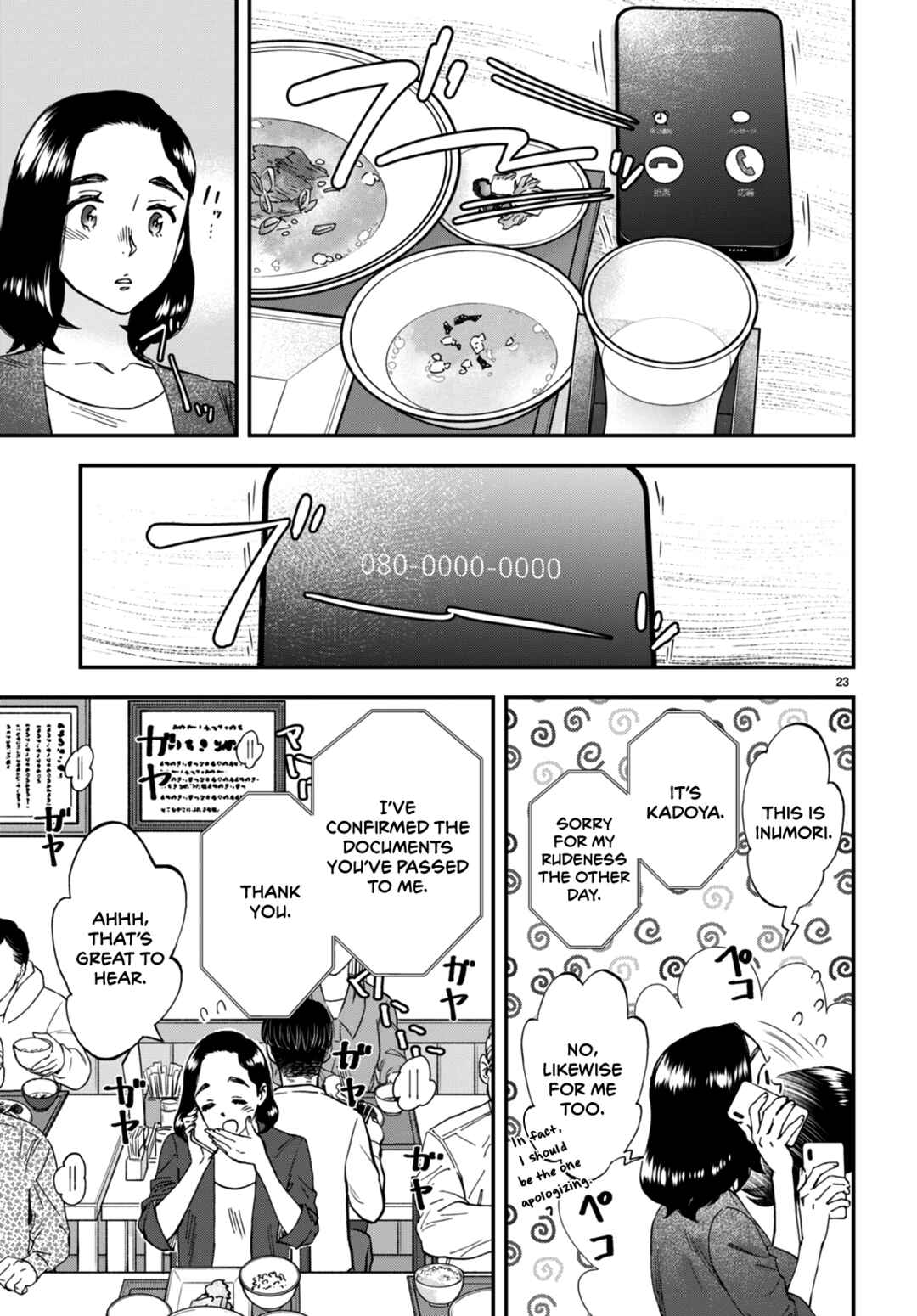 Page 24 Chapter 5 Lunch Zake