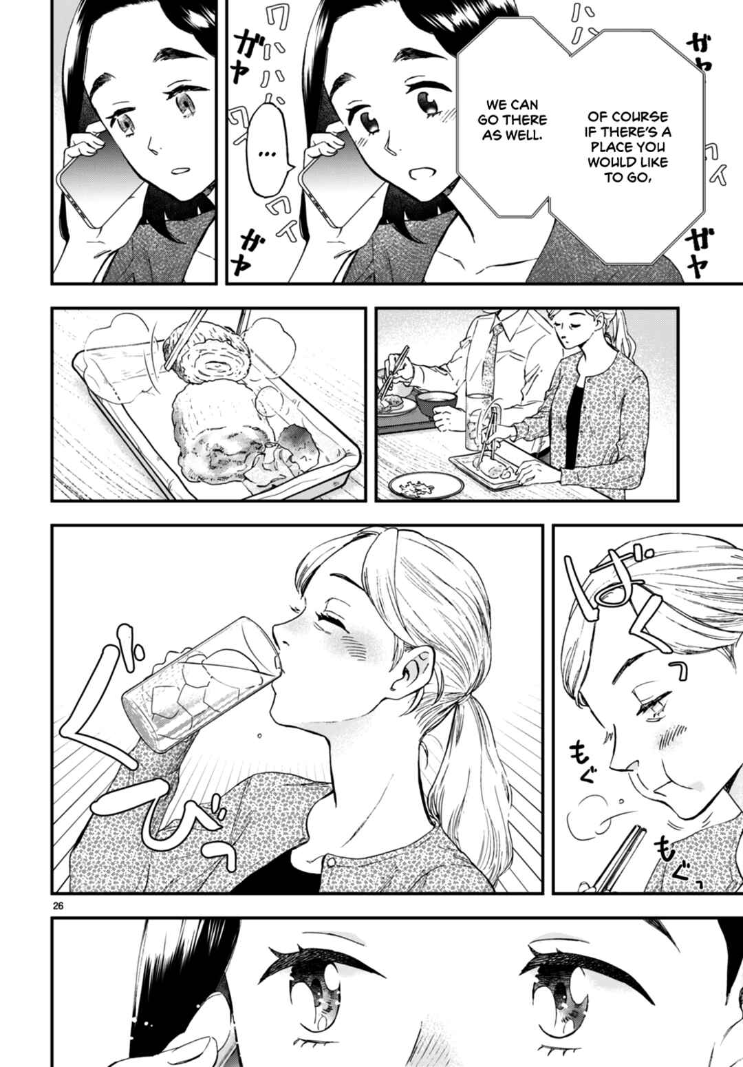 Page 27 Chapter 5 Lunch Zake