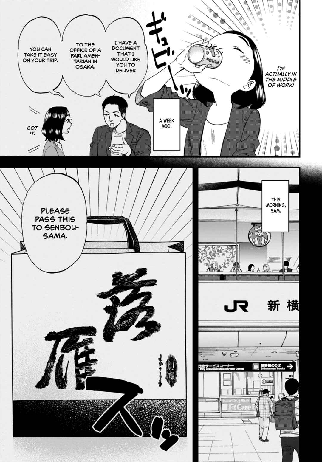 Page 8 Chapter 5 Lunch Zake