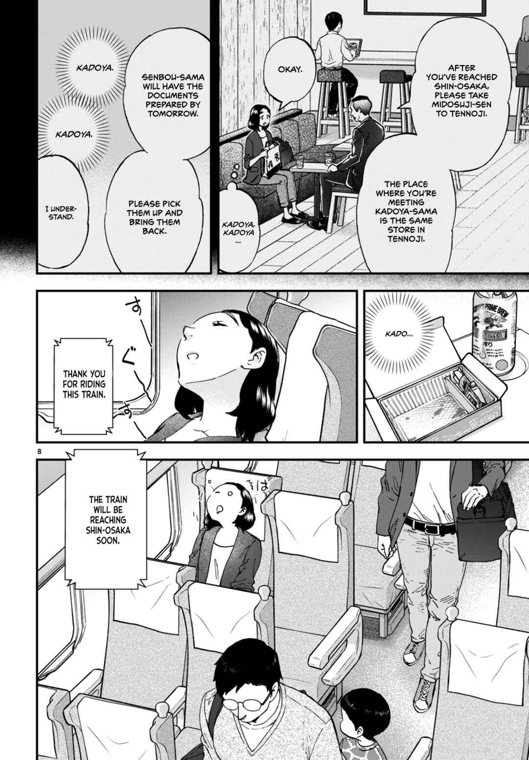 Page 9 Chapter 5 Lunch Zake