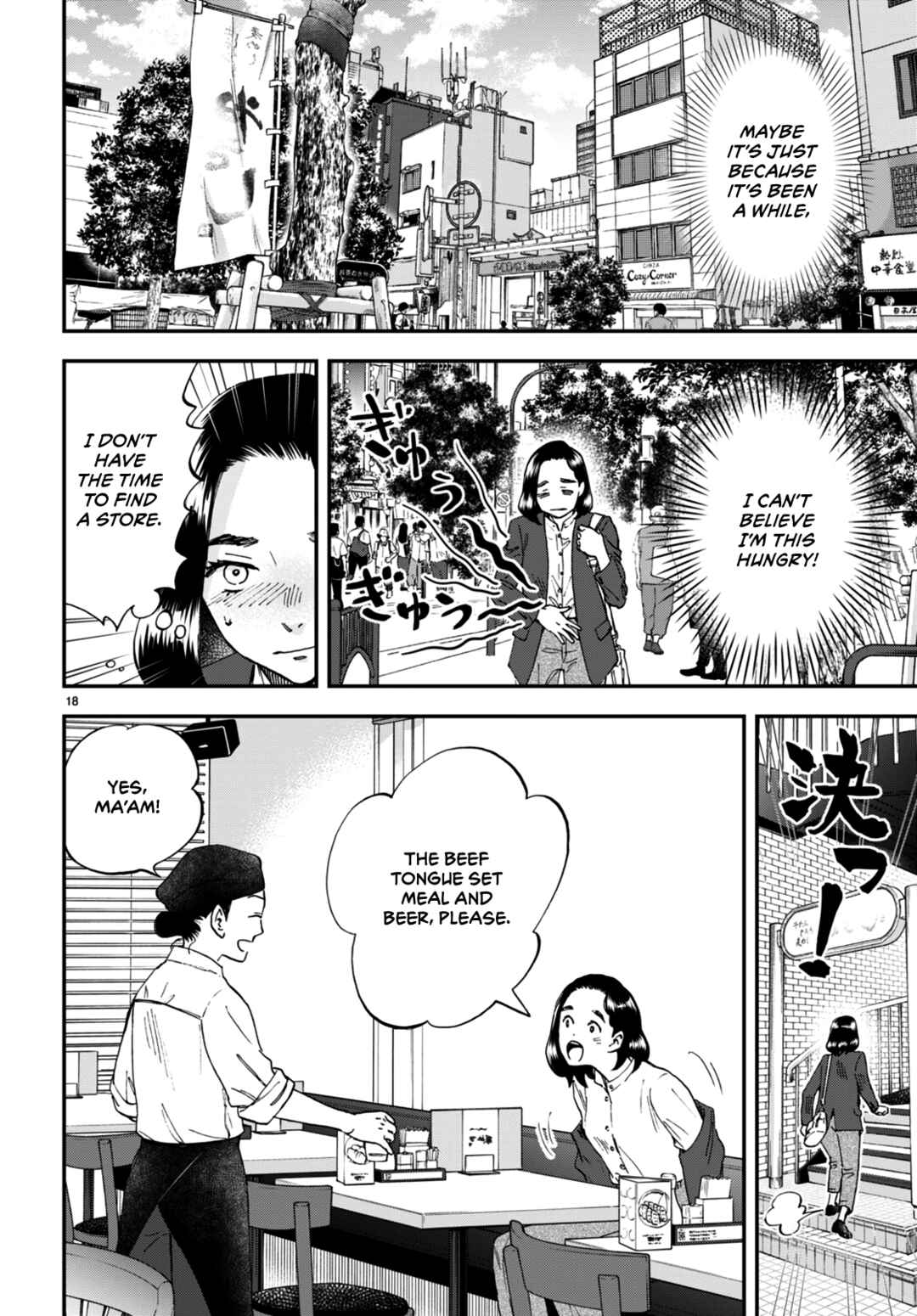 Page 19 Chapter 6 Lunch Zake