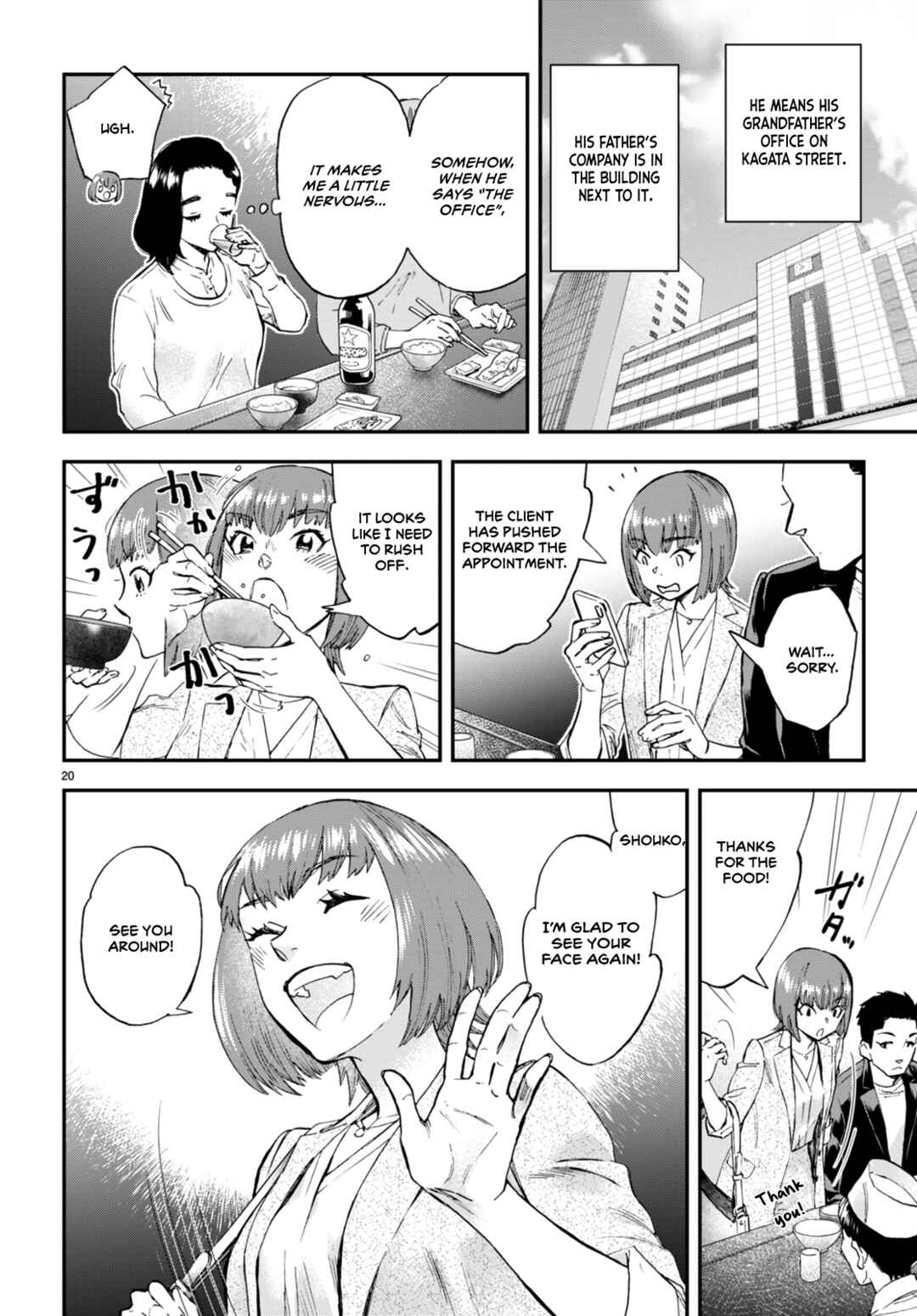 Page 21 Chapter 4 Lunch Zake