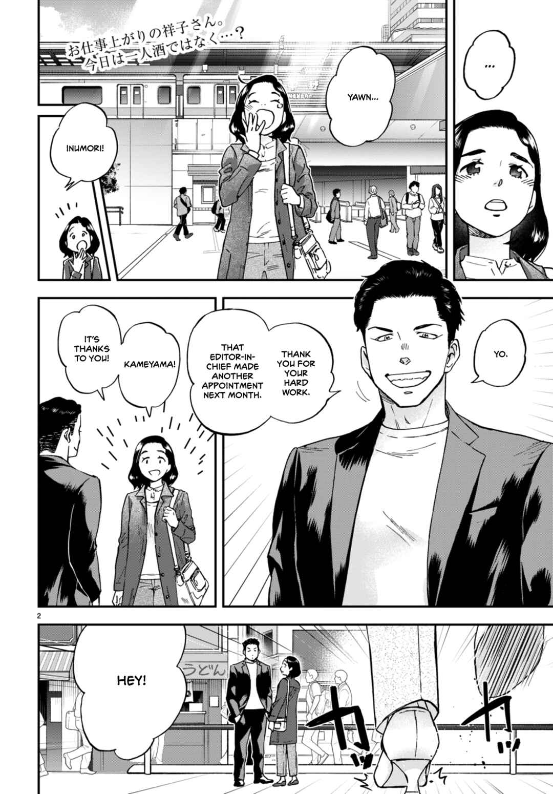 Page 3 Chapter 4 Lunch Zake
