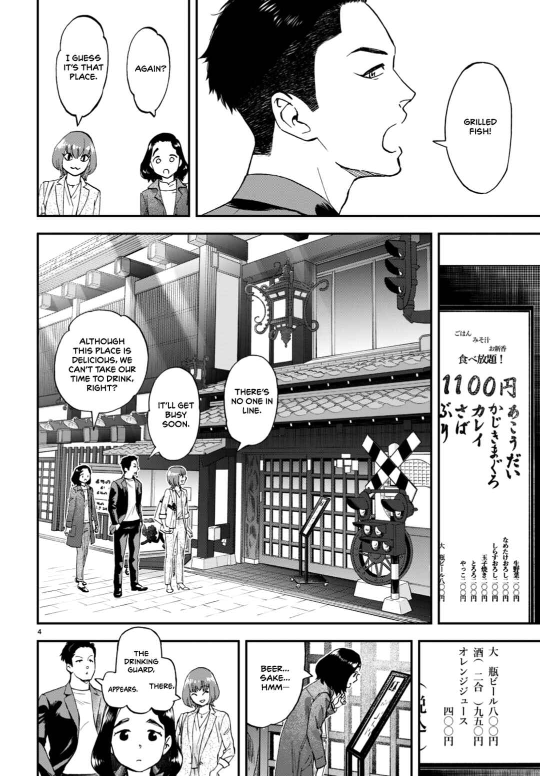 Page 5 Chapter 4 Lunch Zake