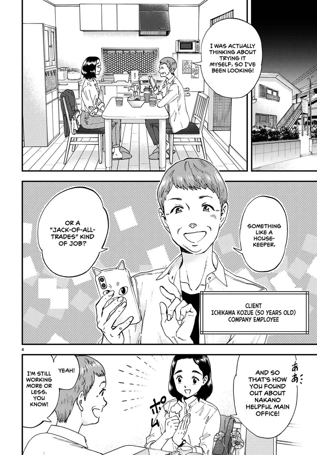 Page 7 Chapter 8 Lunch Zake
