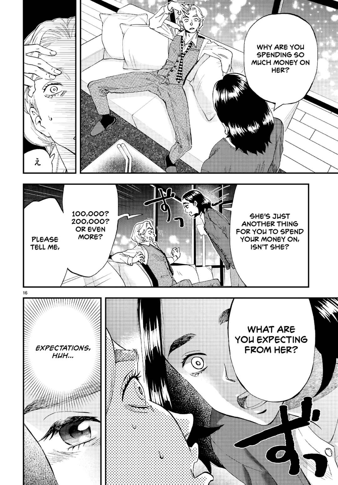 Page 17 Chapter 9 Lunch Zake