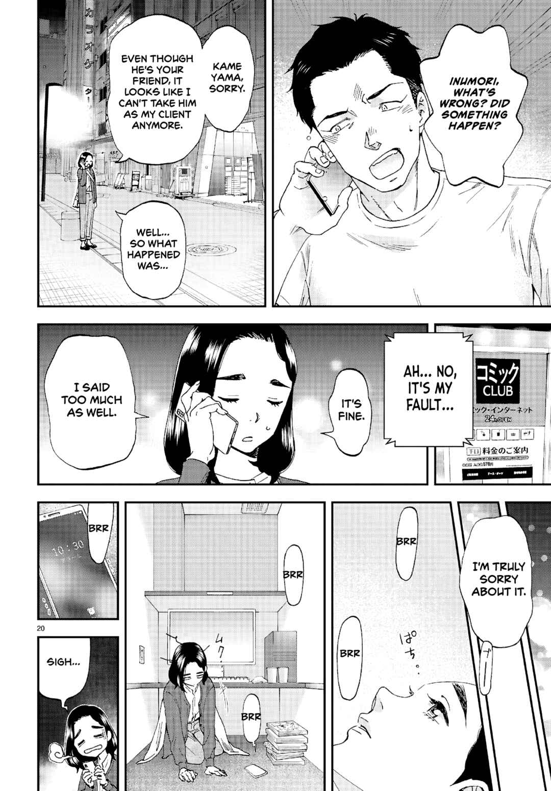 Page 21 Chapter 9 Lunch Zake