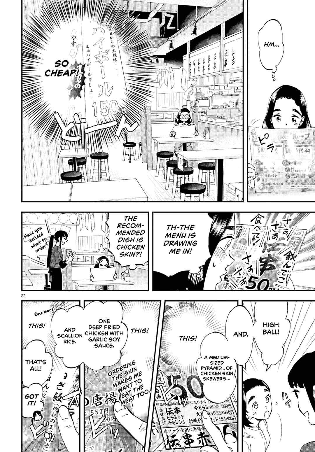 Page 23 Chapter 9 Lunch Zake
