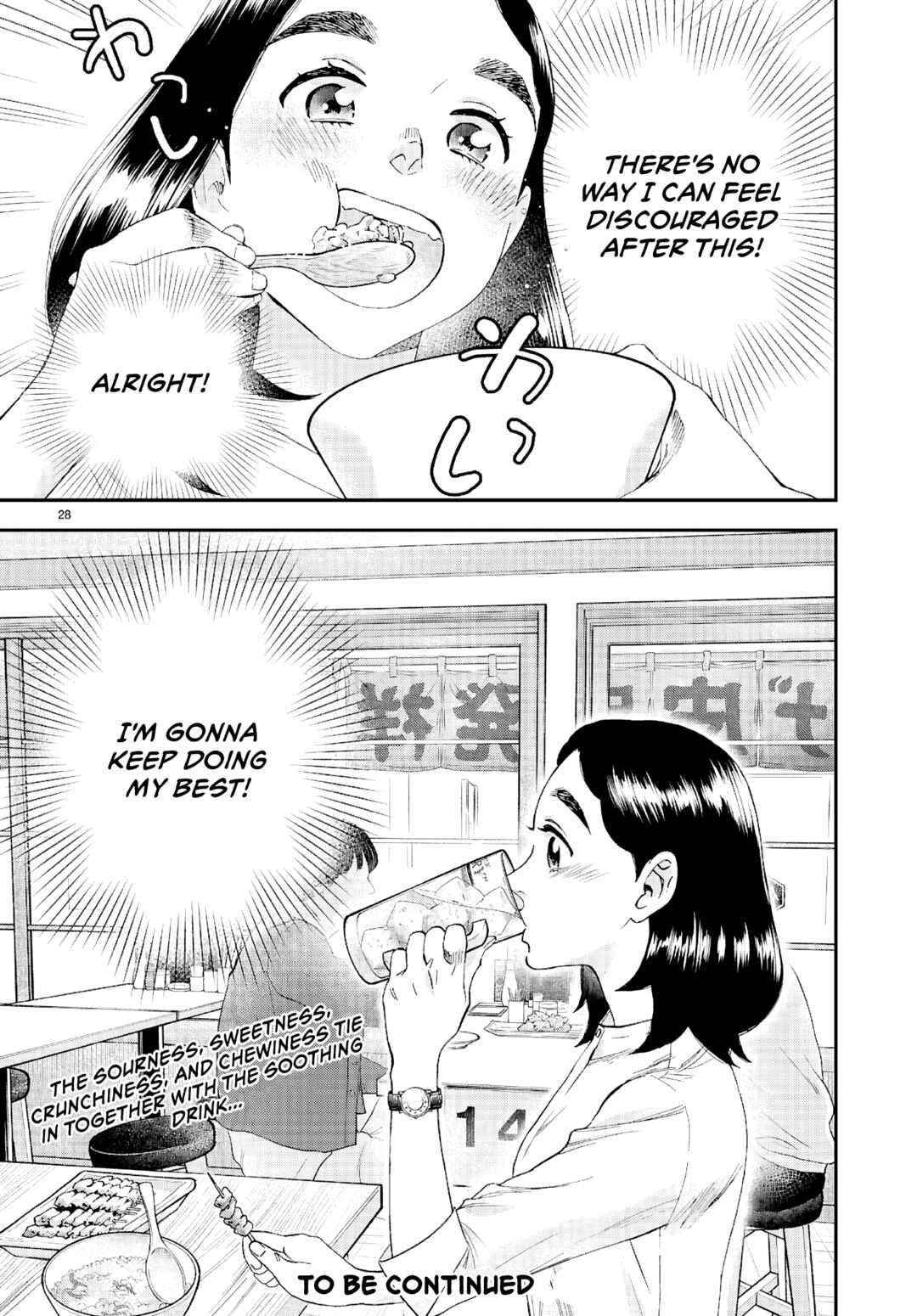 Page 29 Chapter 9 Lunch Zake