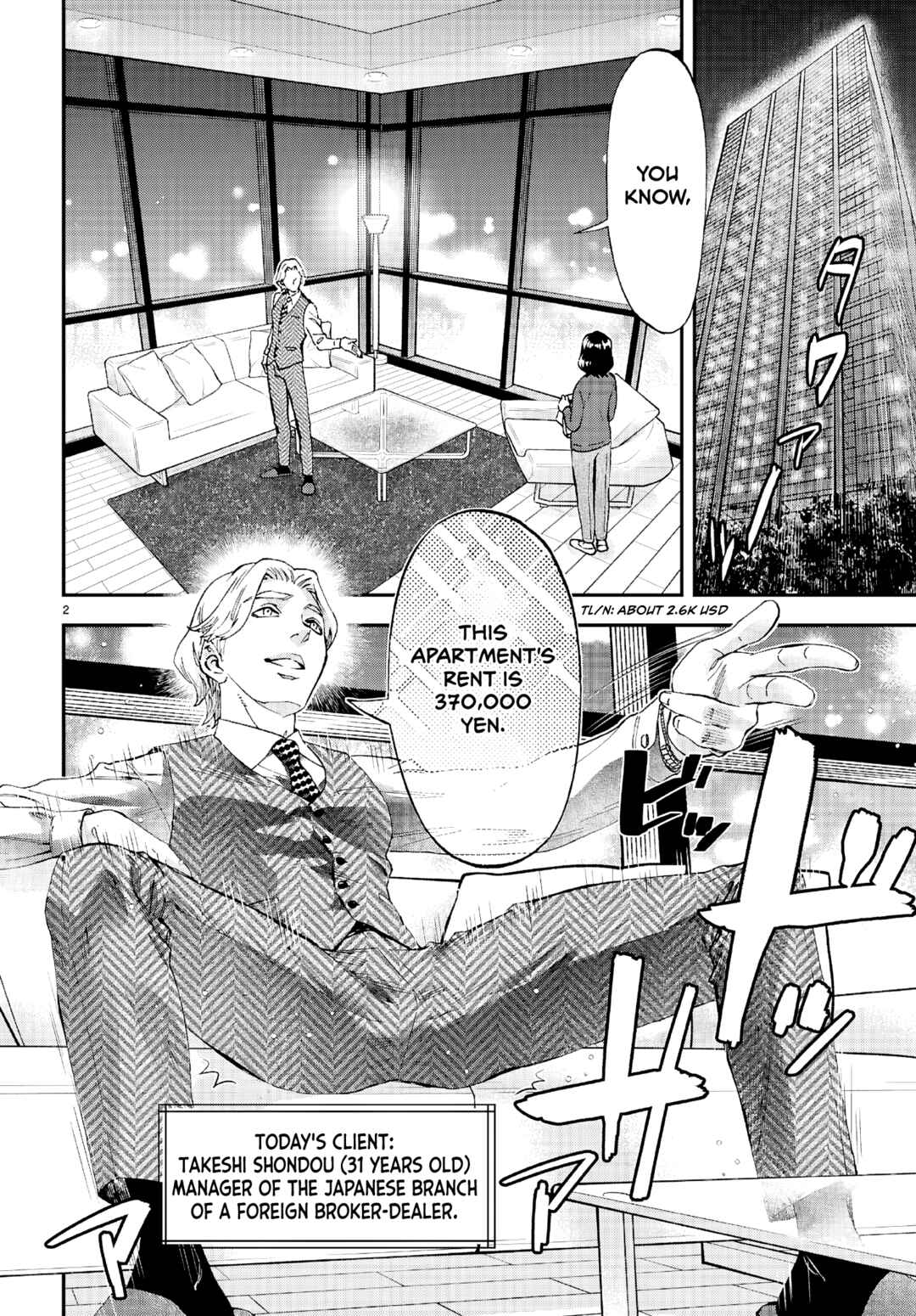 Page 3 Chapter 9 Lunch Zake