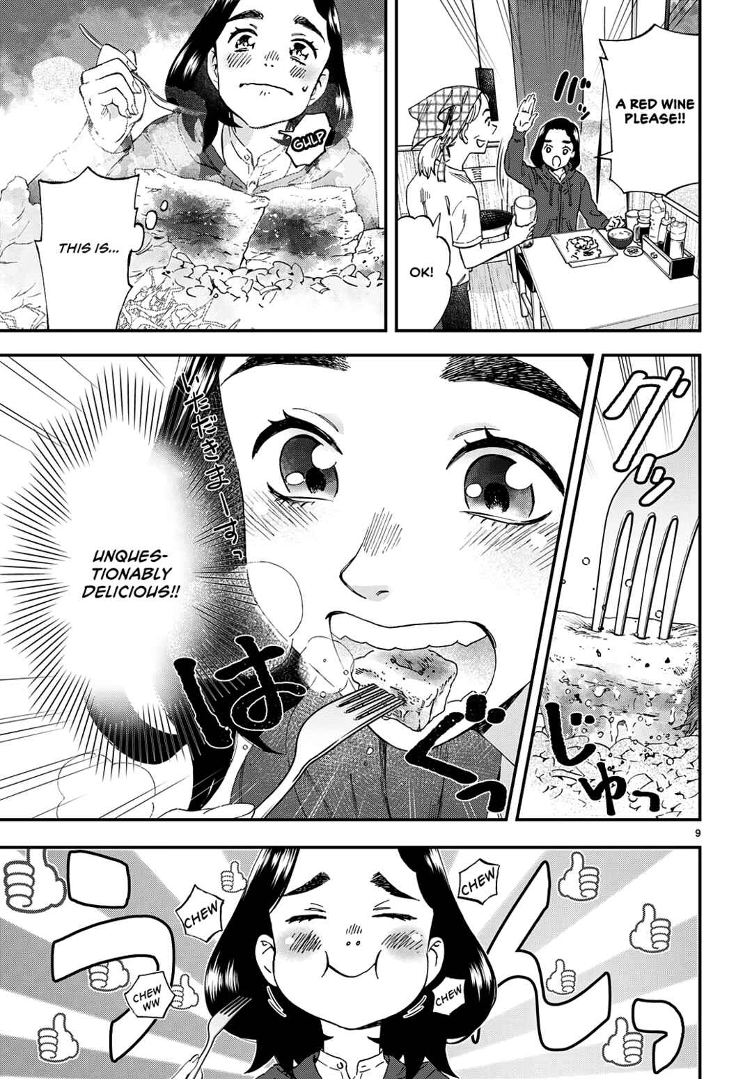 Page 10 Chapter 8.2 Lunch Zake